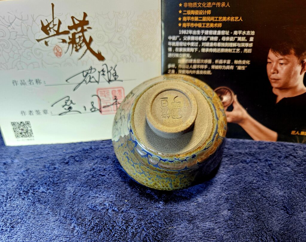 Ji Guoping
