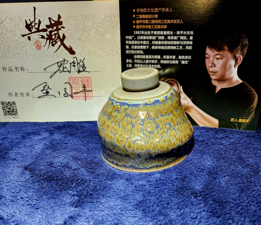 Ji Guoping