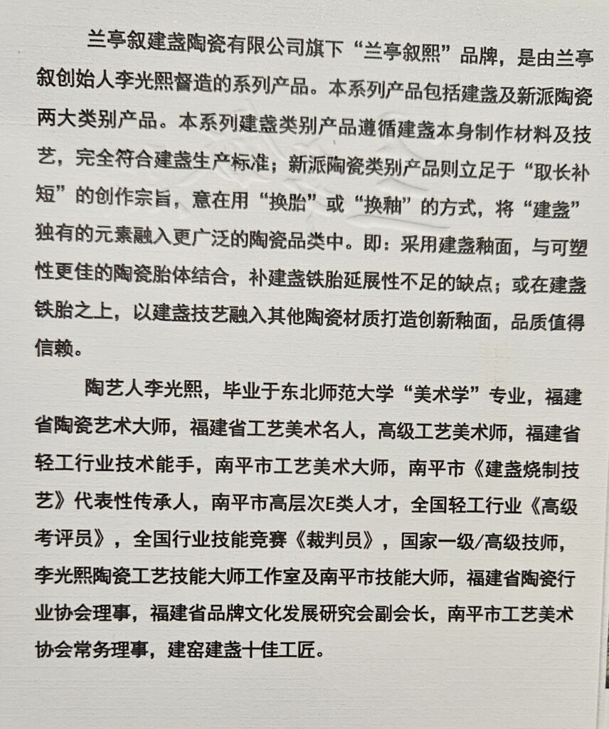 Yugongyuan