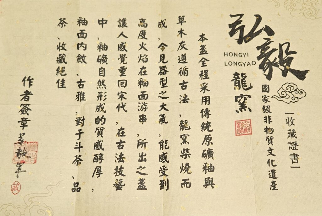 HONGYI LONGYAO