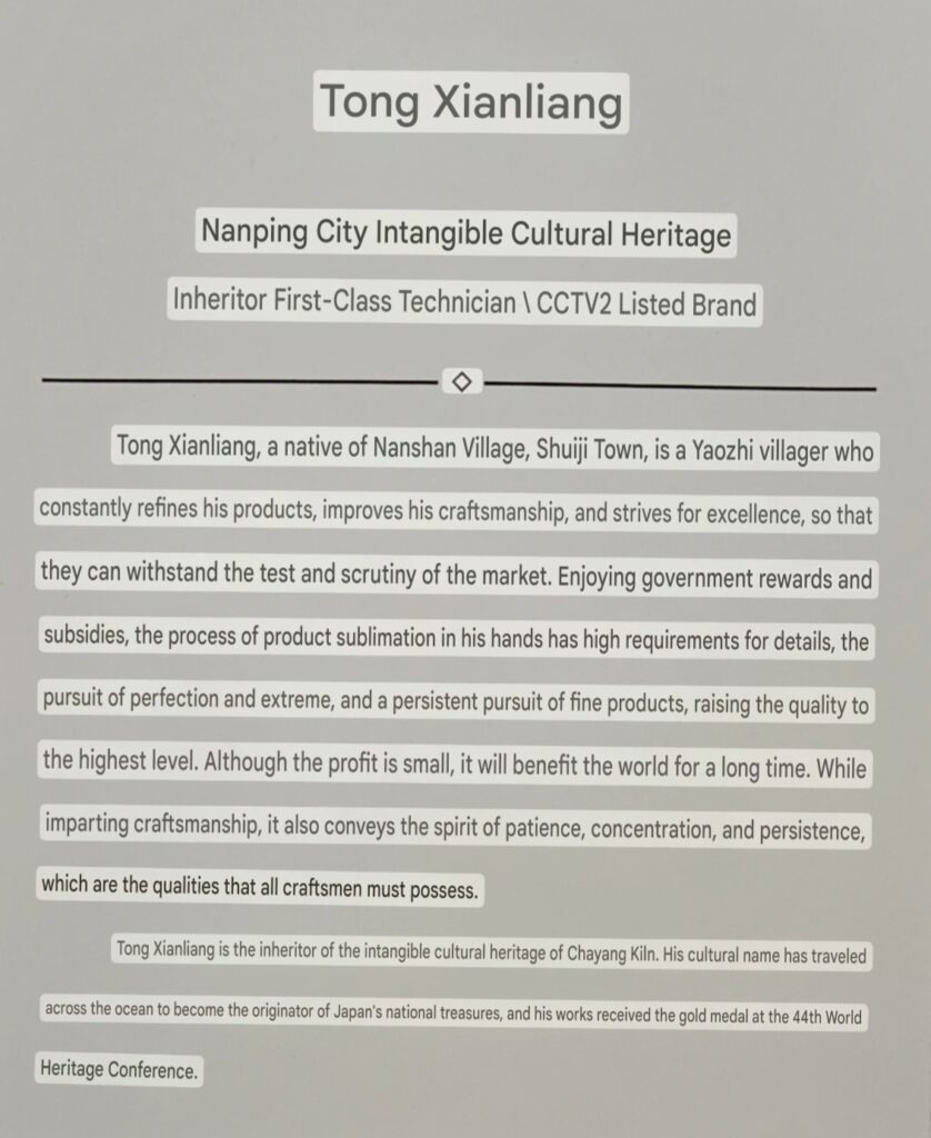 Tong Xianliang