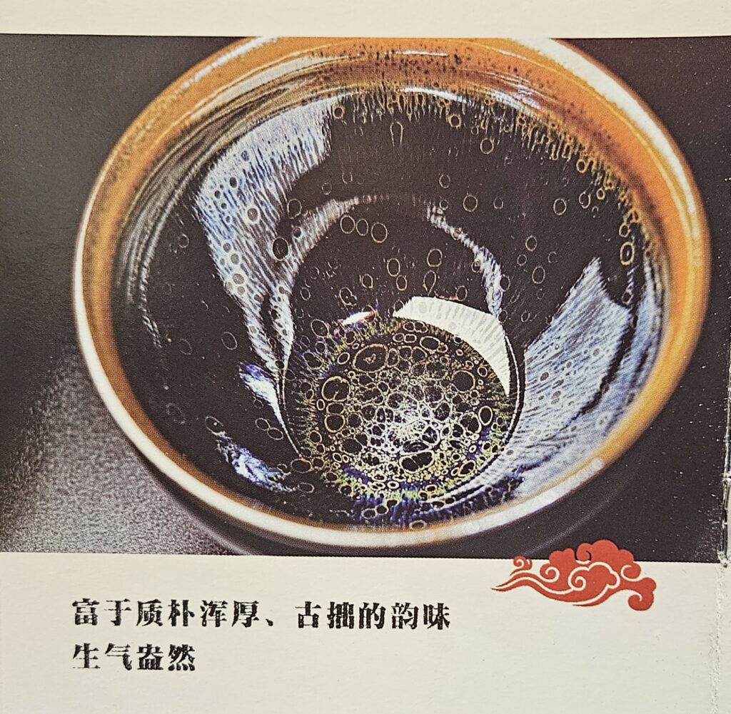 Zhou Yongjin