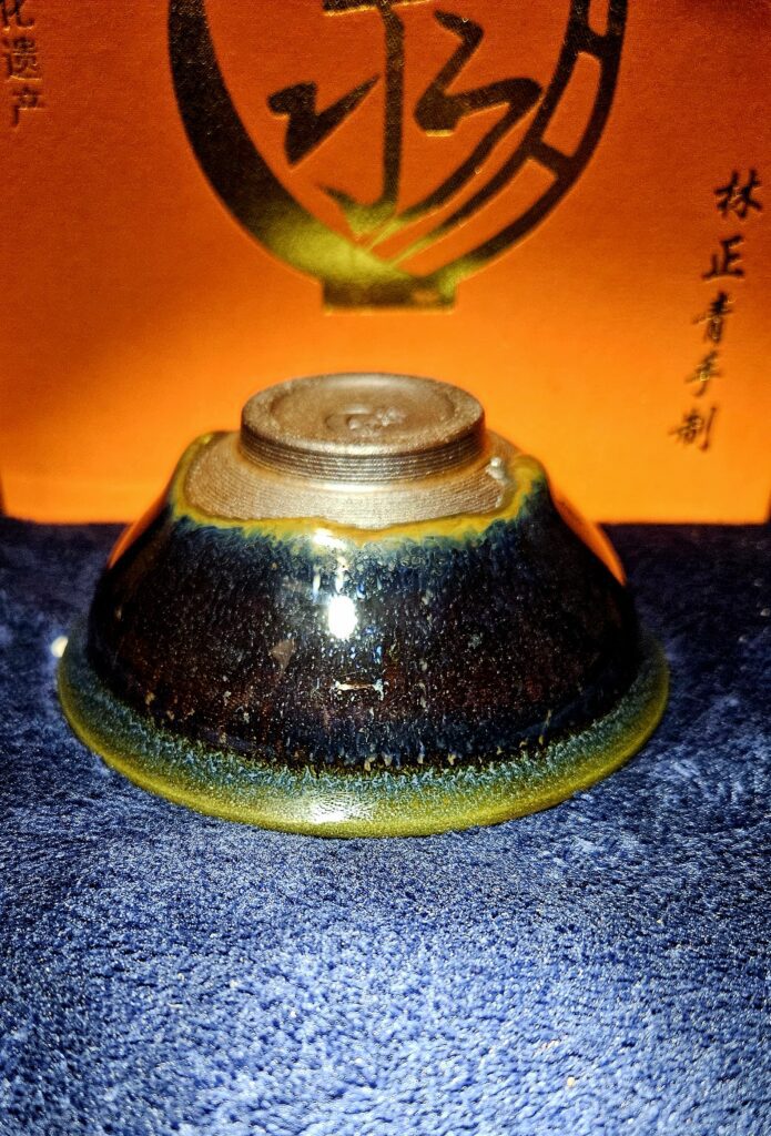 Lin Zhengqing/ Lin Zhengshou