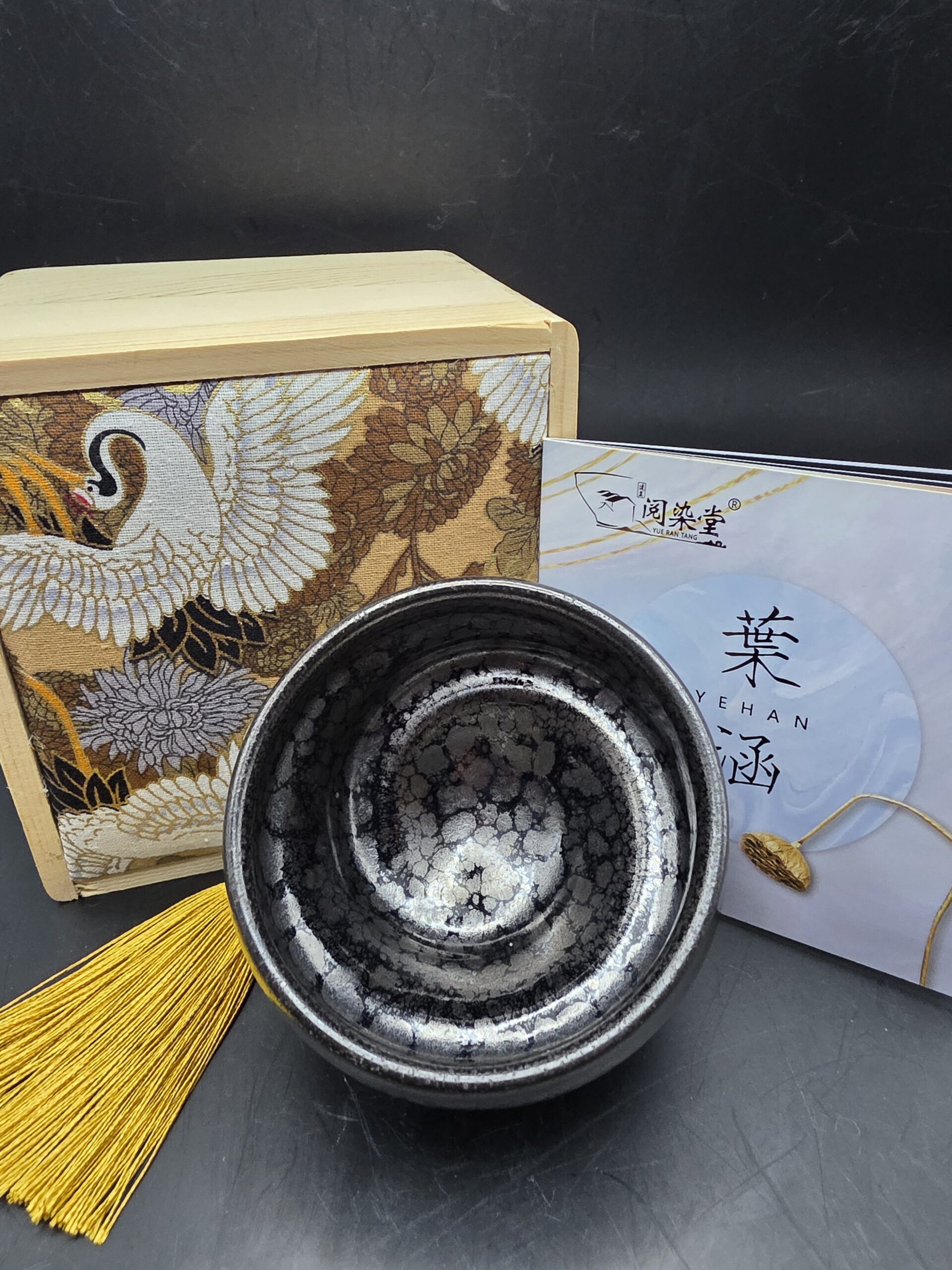 Yue Ran Tang silver sleeping dragon