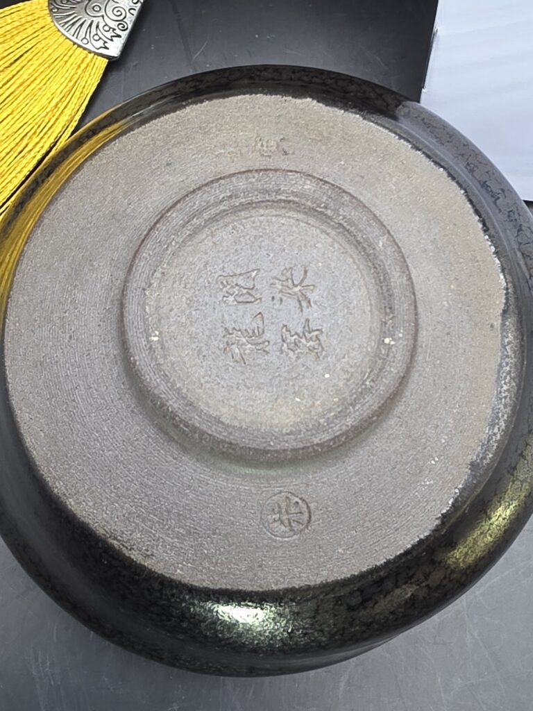 Yue Ran Tang silver sleeping dragon