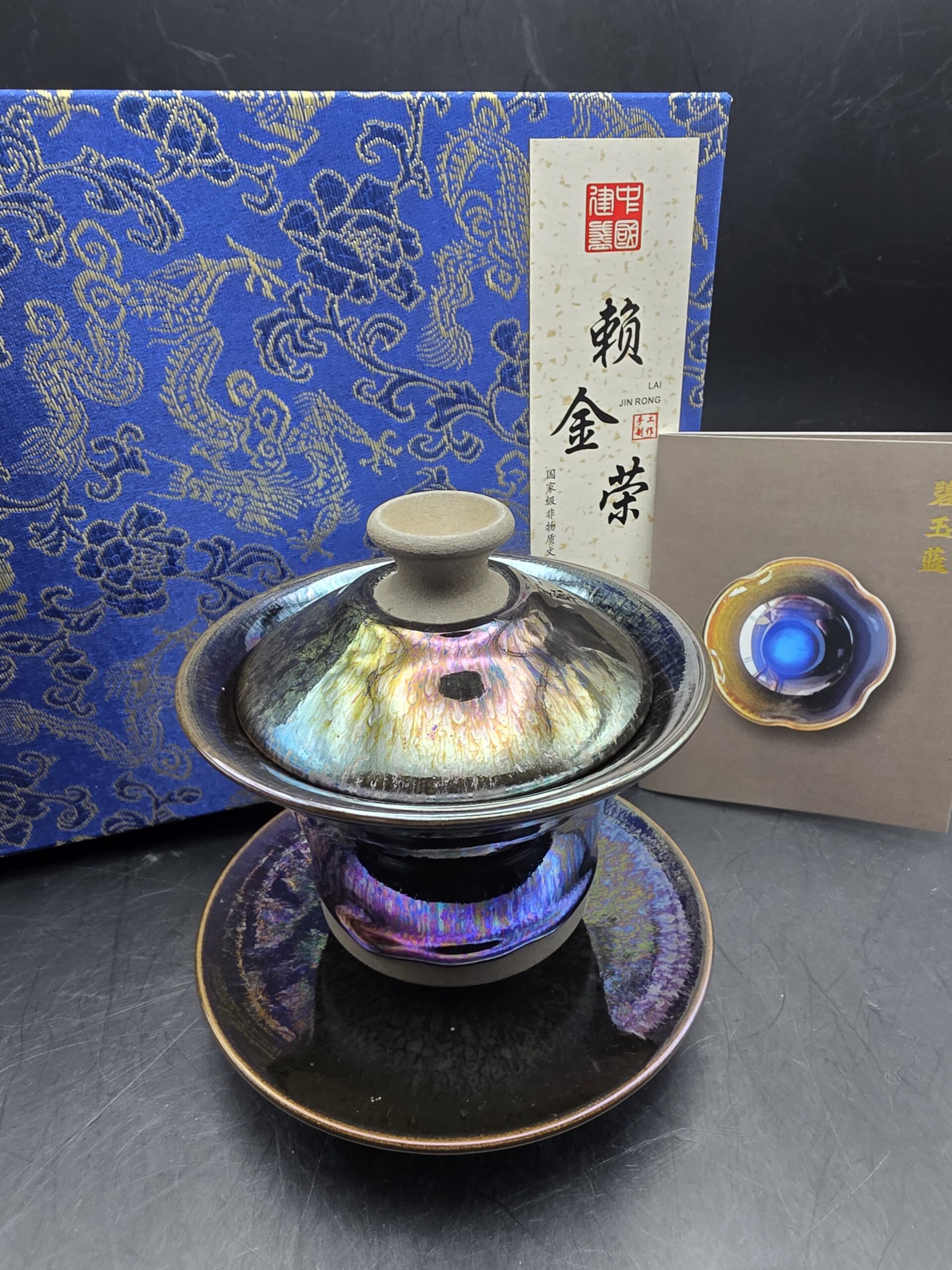 Lai JinRong  drippy plate gaiwan