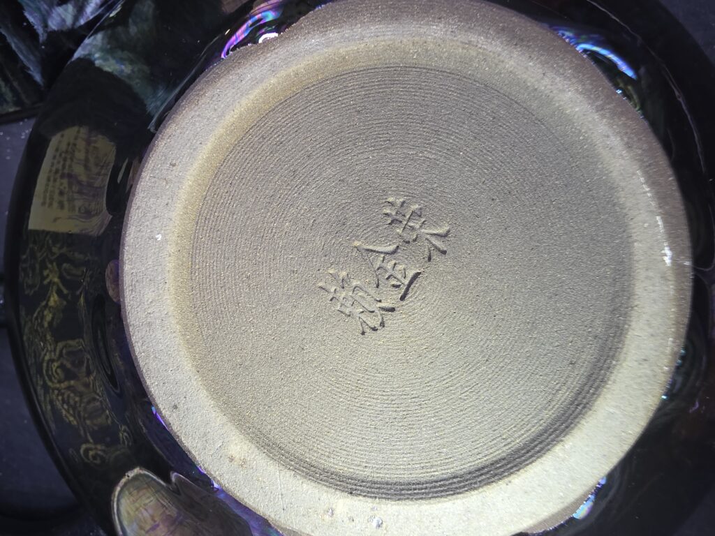 Lai JinRong  drippy plate gaiwan