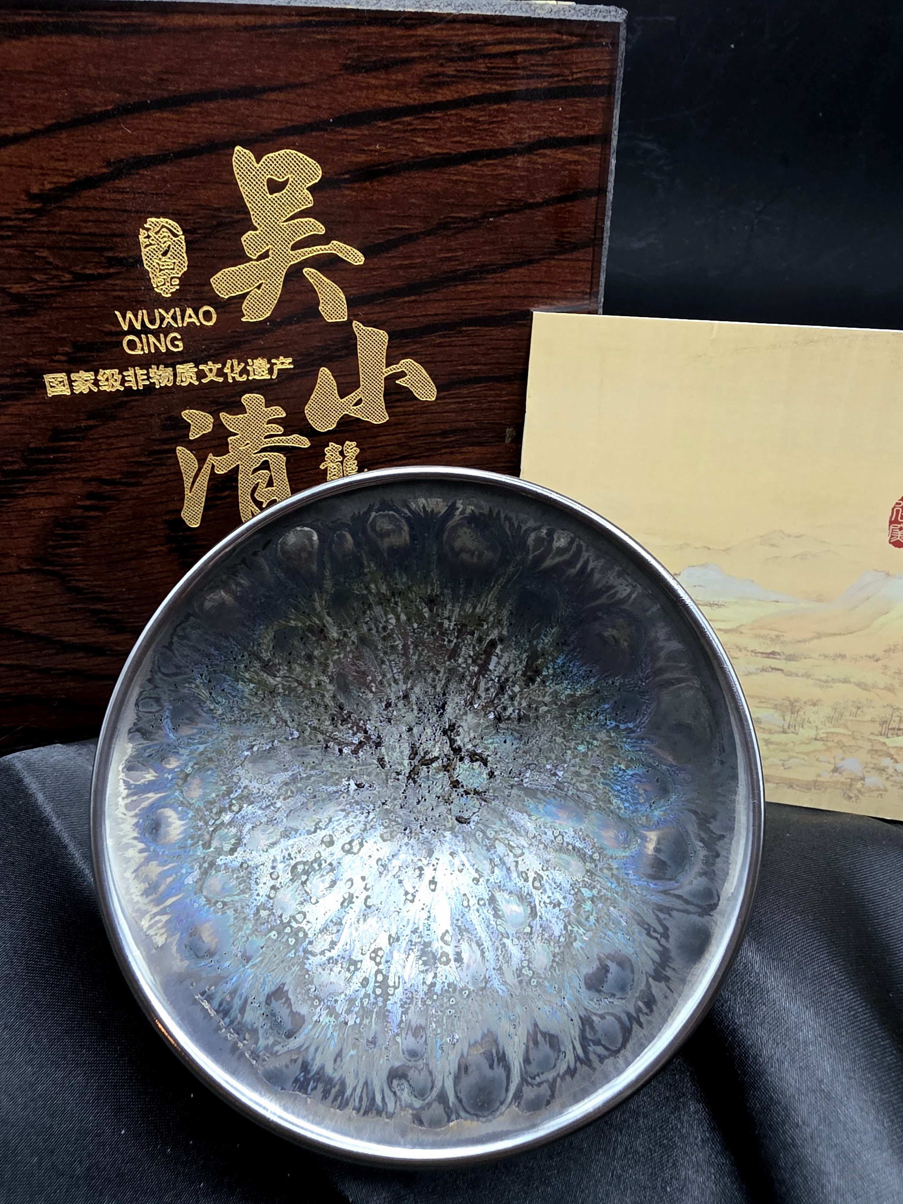 Wu Xiaoqing silver rainbow