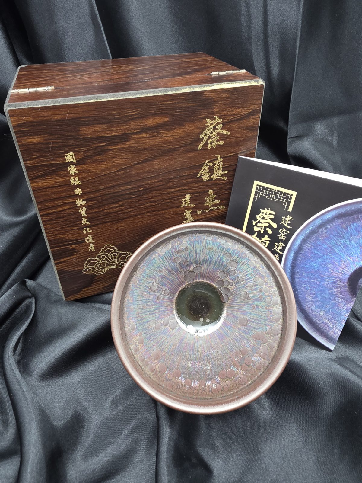 Cai Zhenjie drippy pink