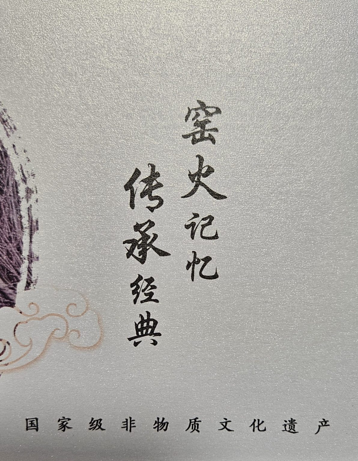Zong Fei