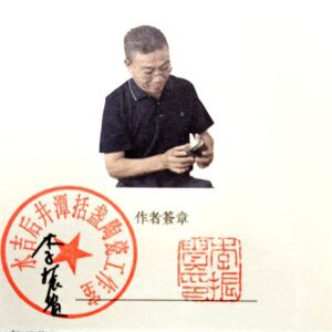 Li Zhengui