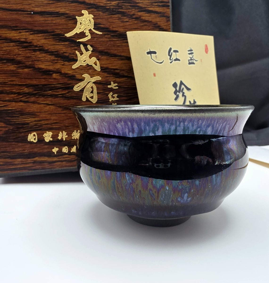 Hong Qi rainbow Buddha Belly