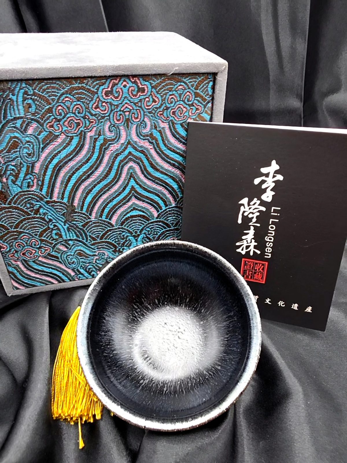 Li Longsen dark hare&rsquo;s fur