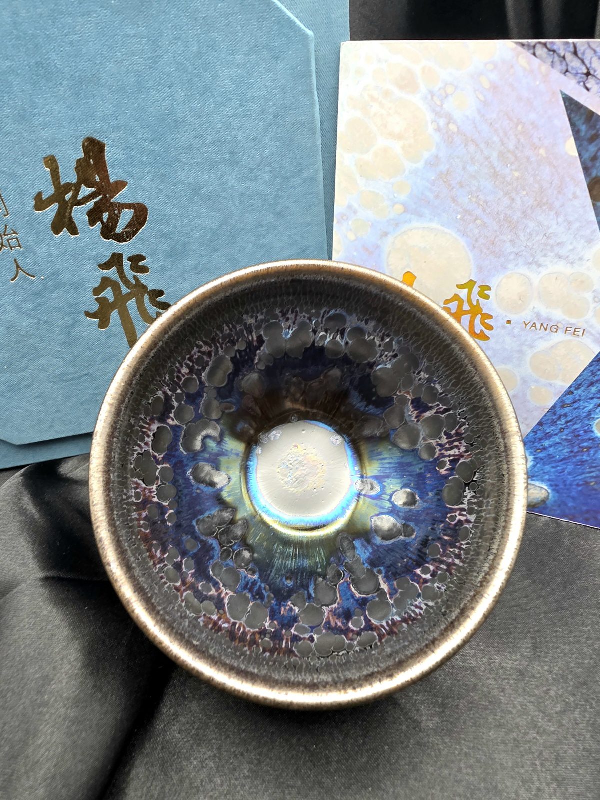 Yang Fei silver oil drop on blue