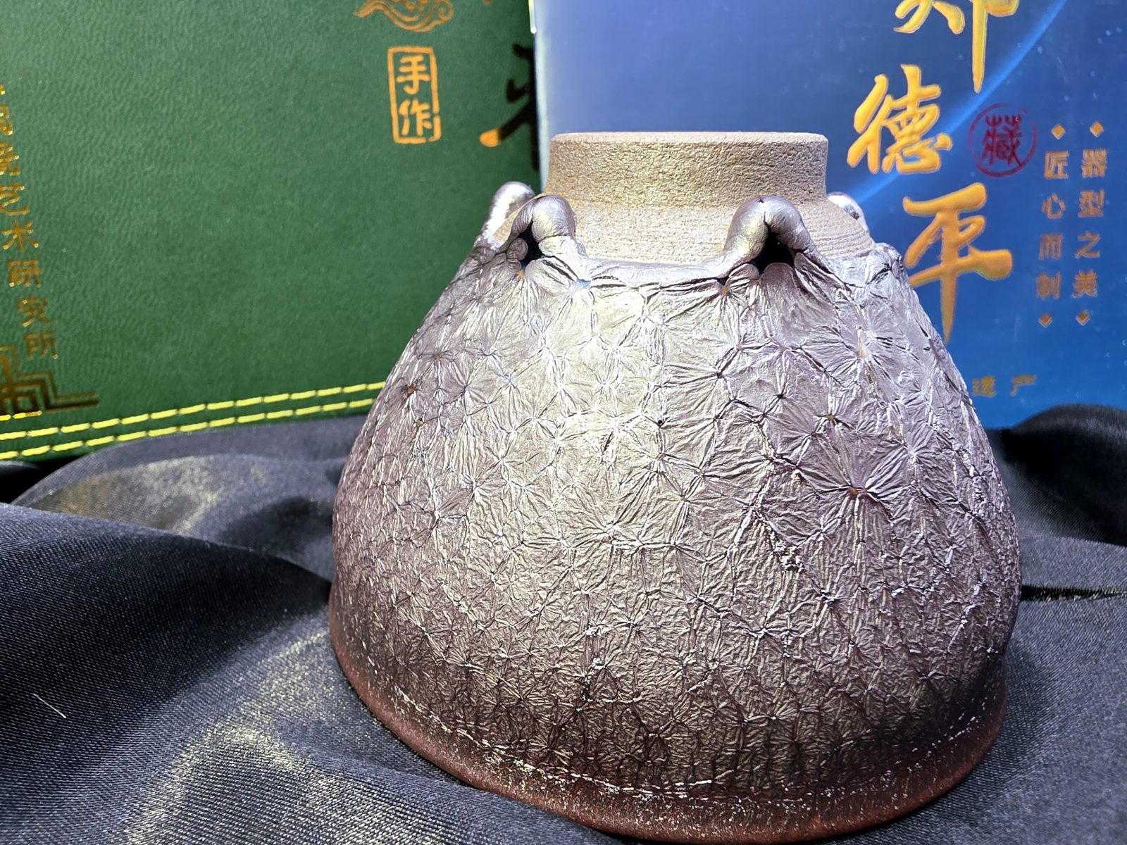 Zheng Deping drippy armor glaze