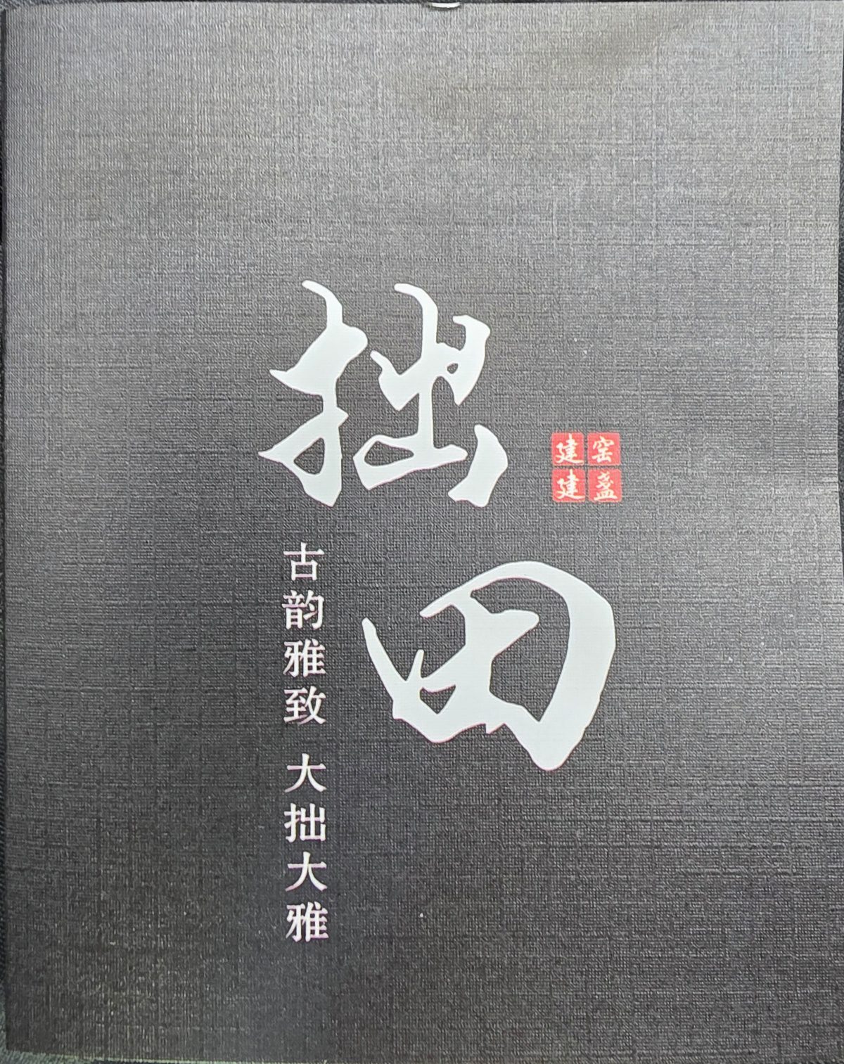 Yuan Zhaosen