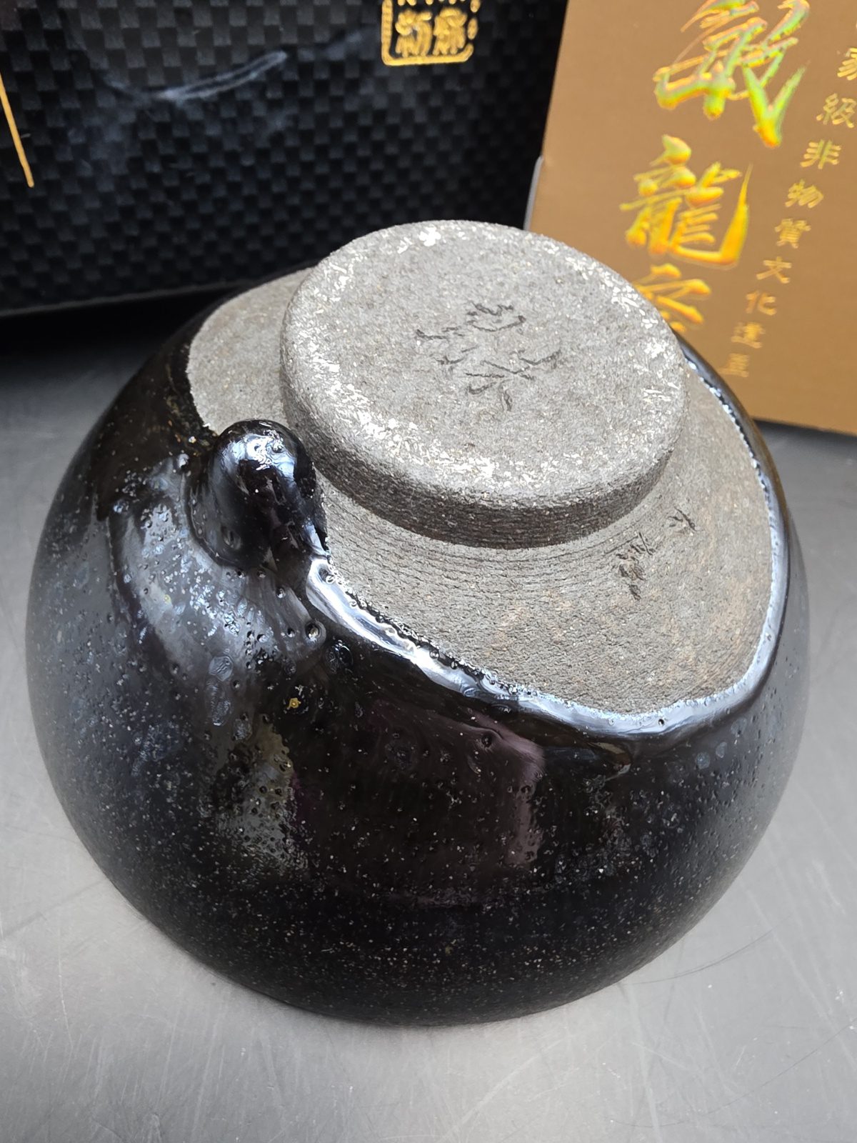 Zhu Qiumin defective &amp; drippy