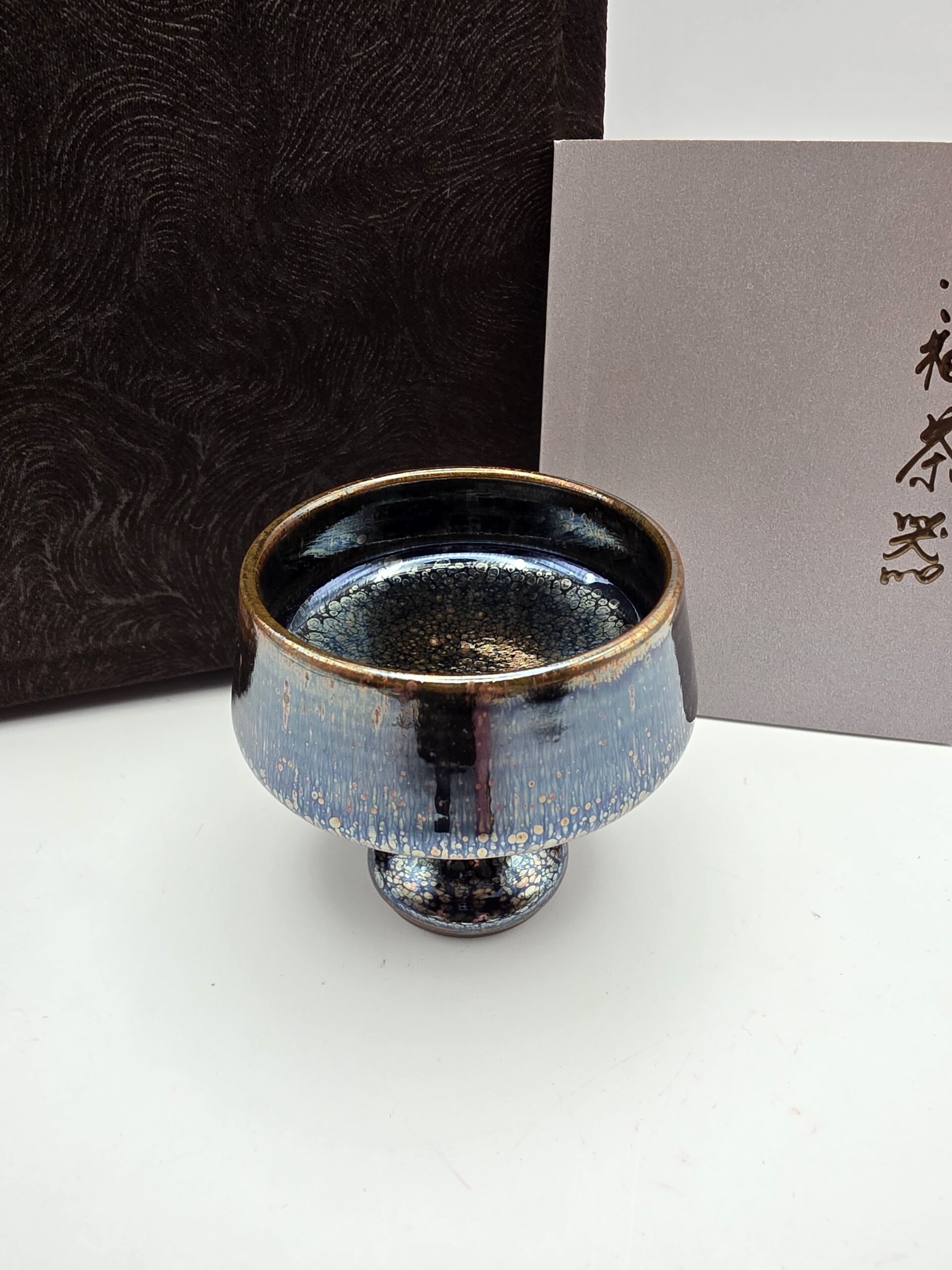 bai Ding rainbow pedestal cup