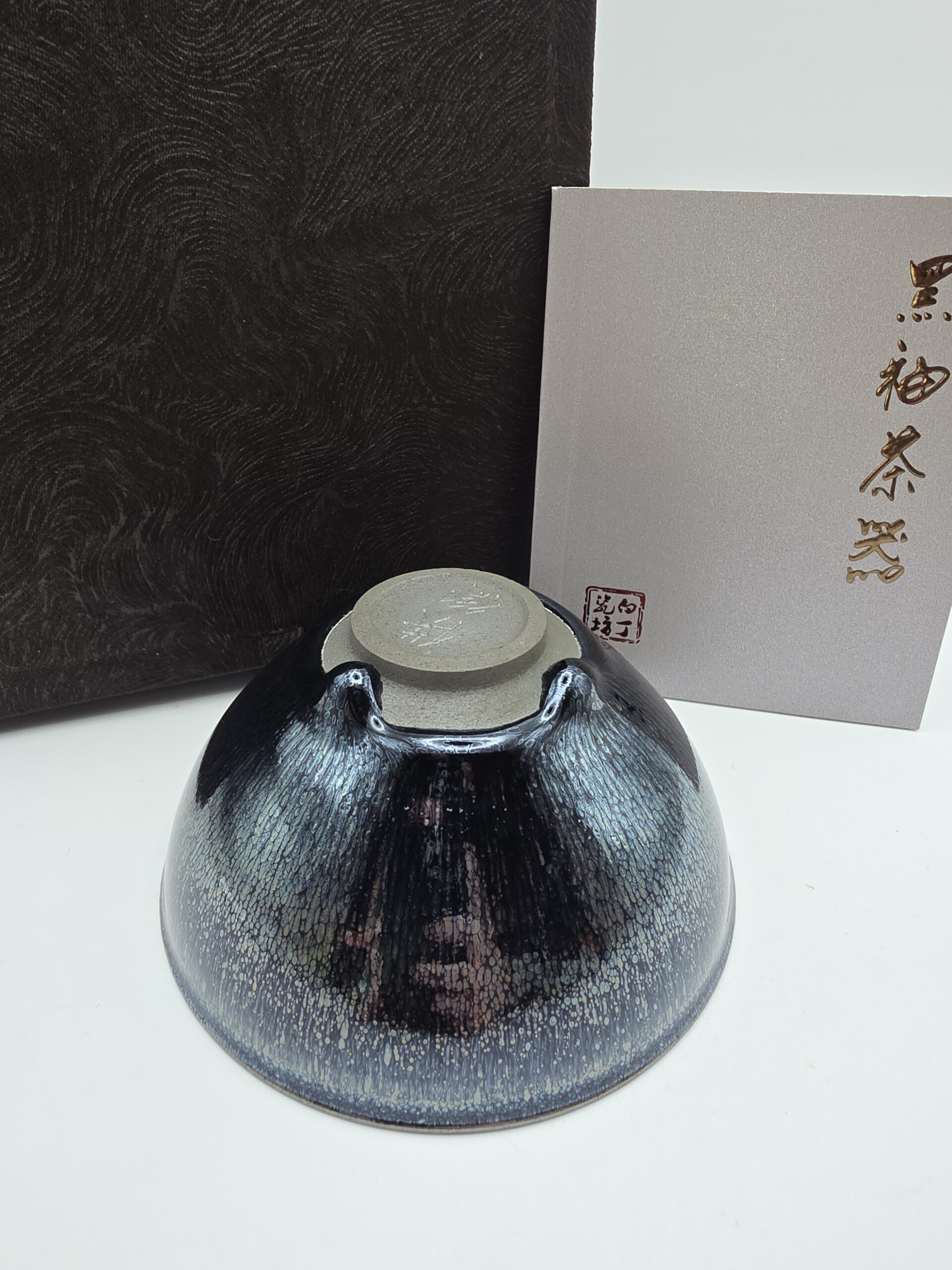 Bai ding drippy pull rim