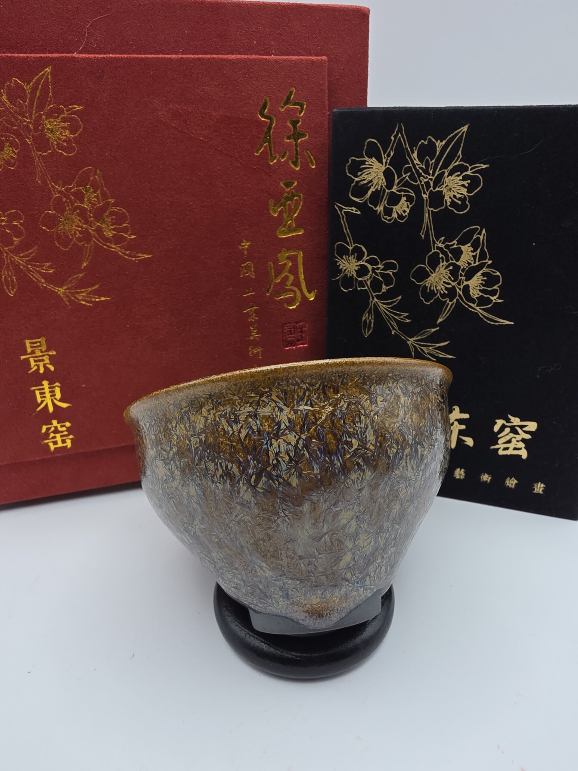 Xu Yafeng crystalline “oil spot”