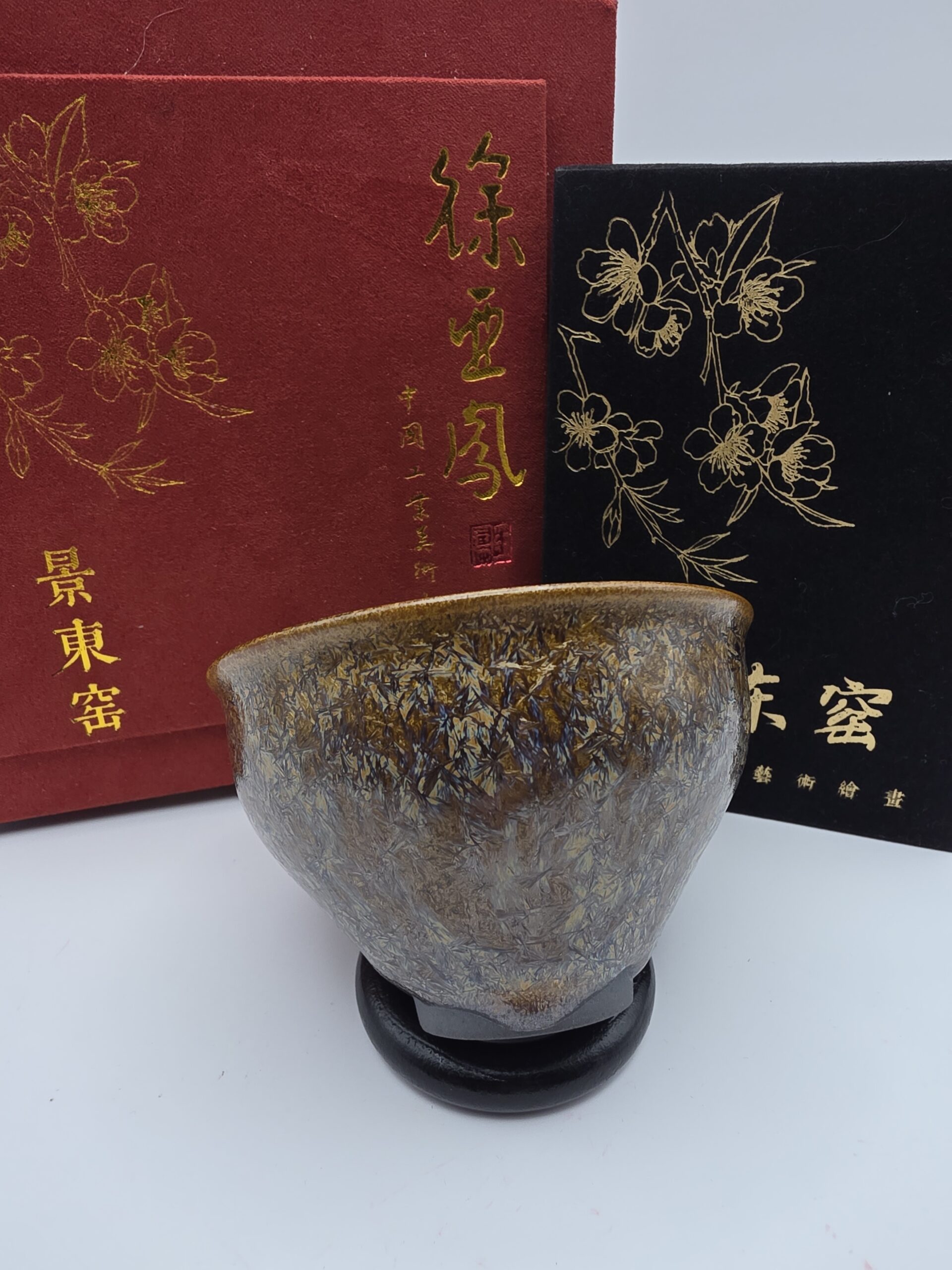 Xu Yafeng crystalline "oil spot"