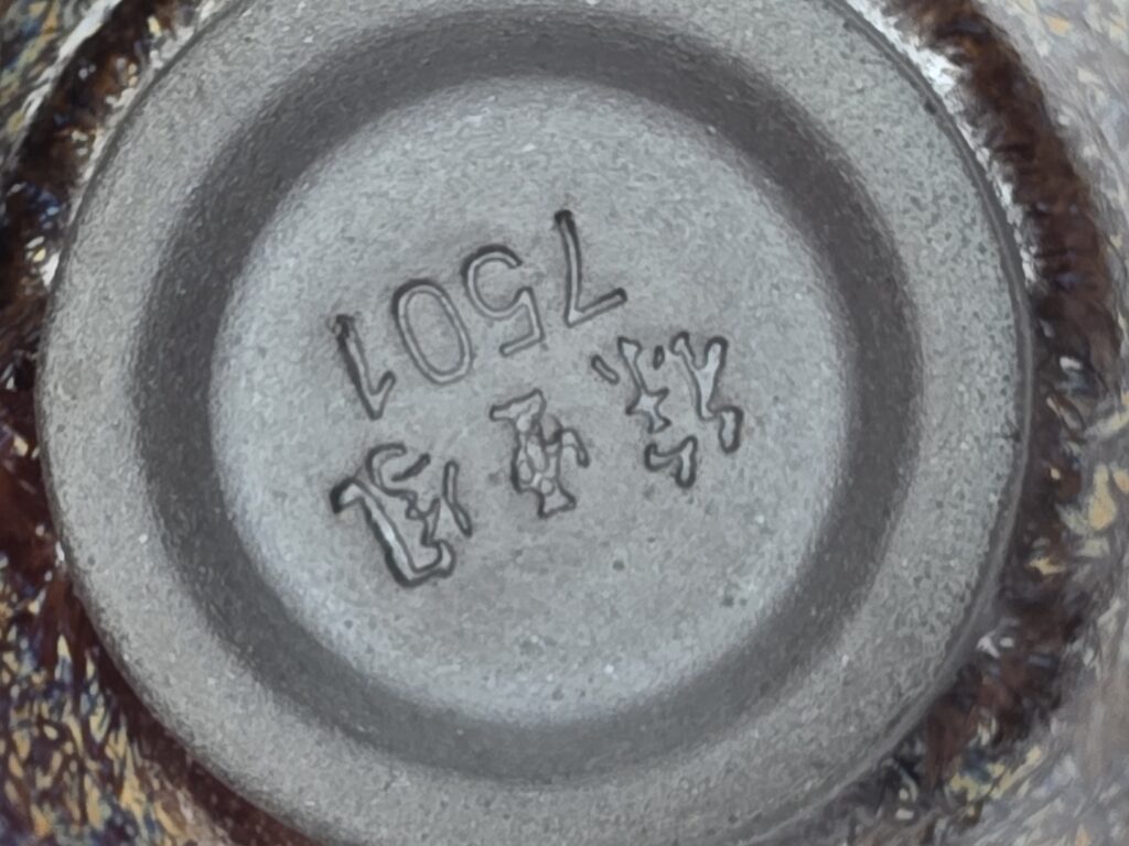 Xu Yafeng crystalline “oil spot”