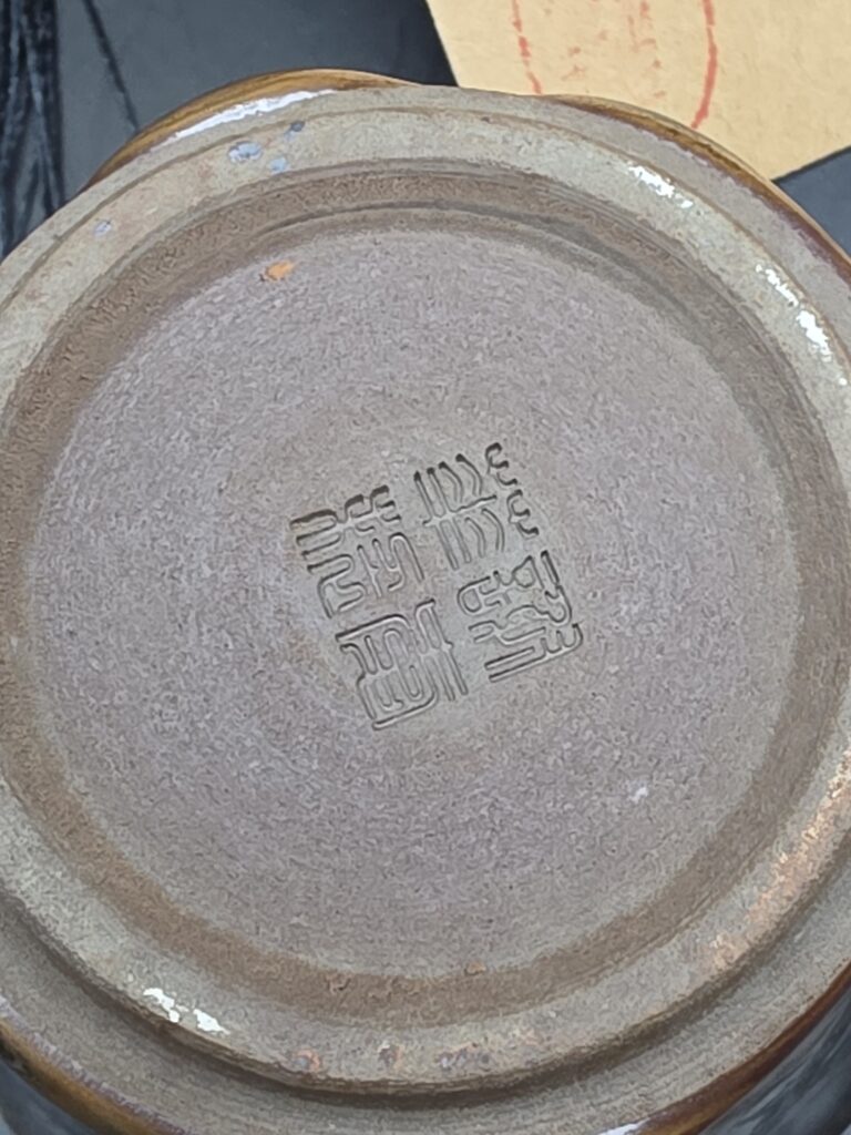 Xie Aihua mug with handle
