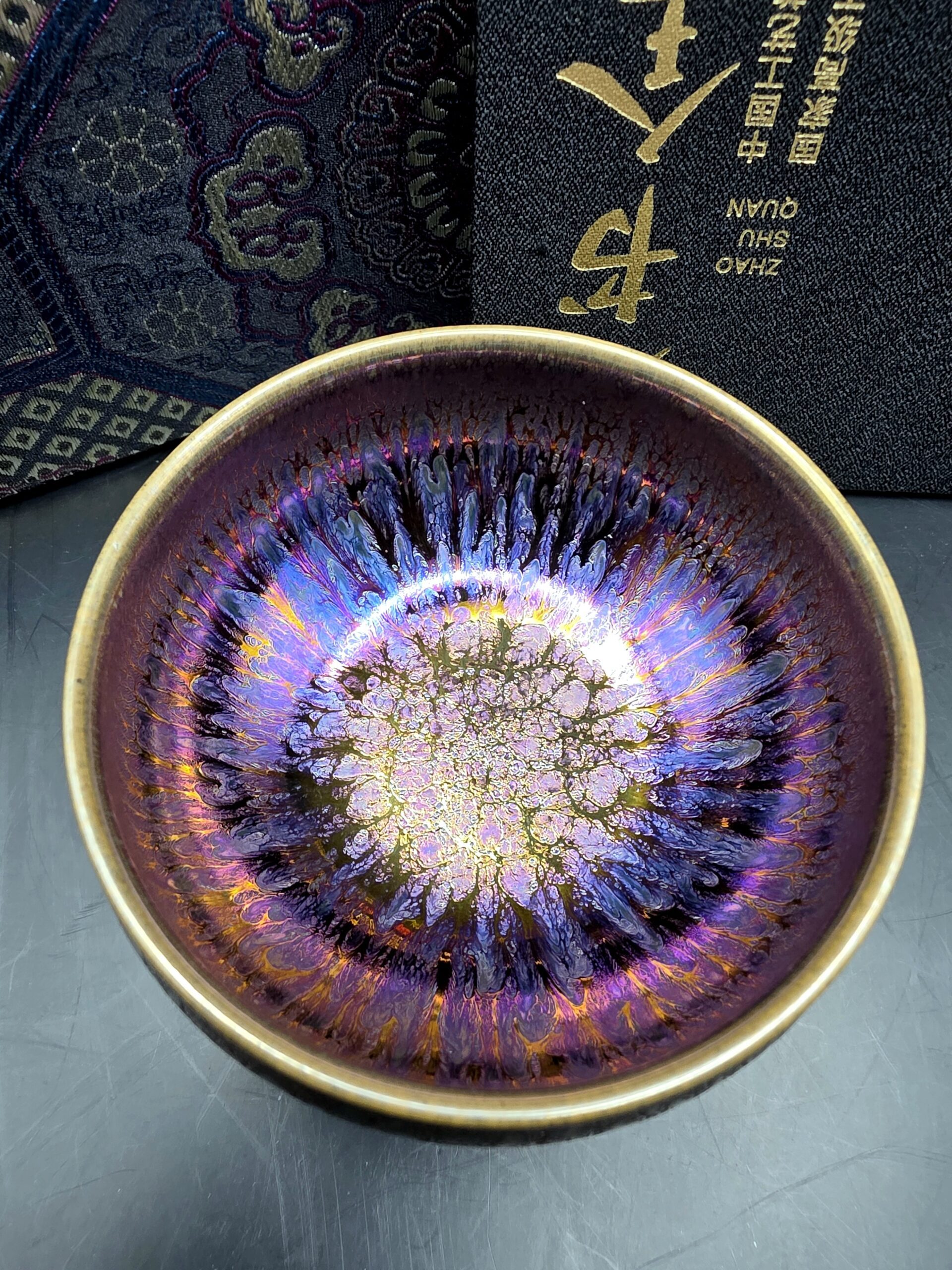 Zhao Shu Quan 曜变 (Y&agrave;o Bi&agrave;n) pink