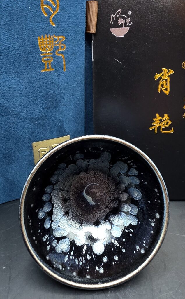 Shang Yan pedestal oil drop
