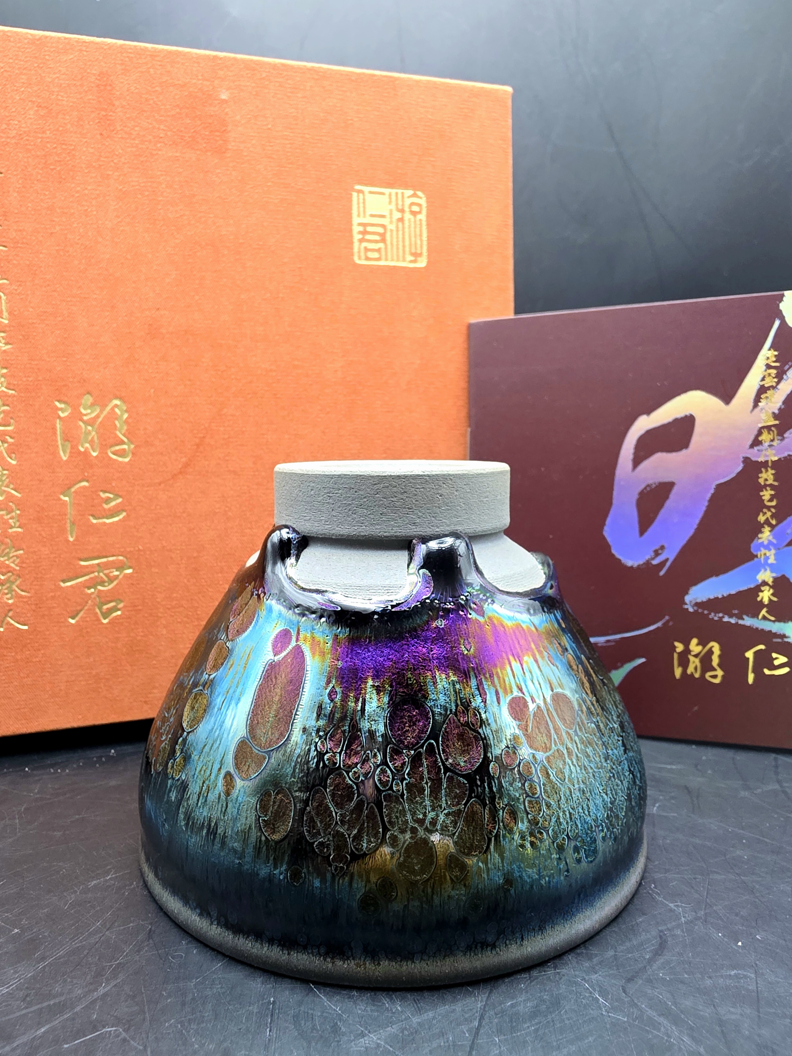 You Renjun rainbow oil drop with drippys