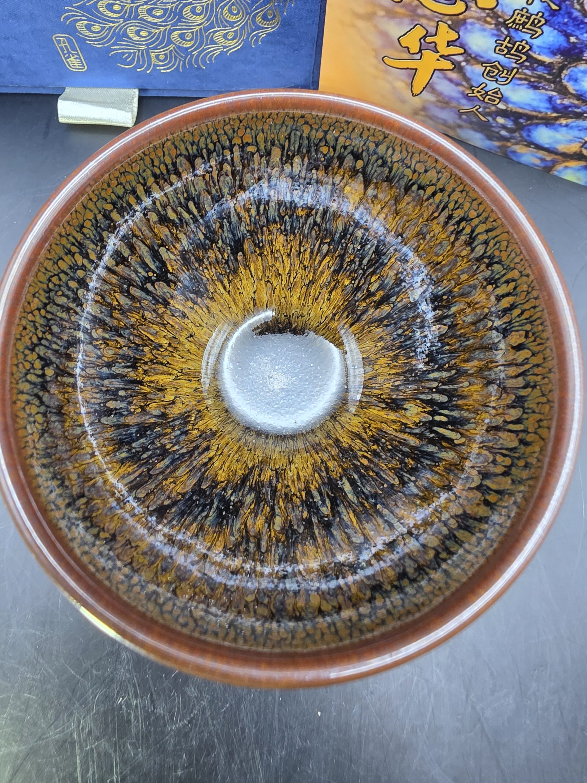 Lian Zhihua defective drippys