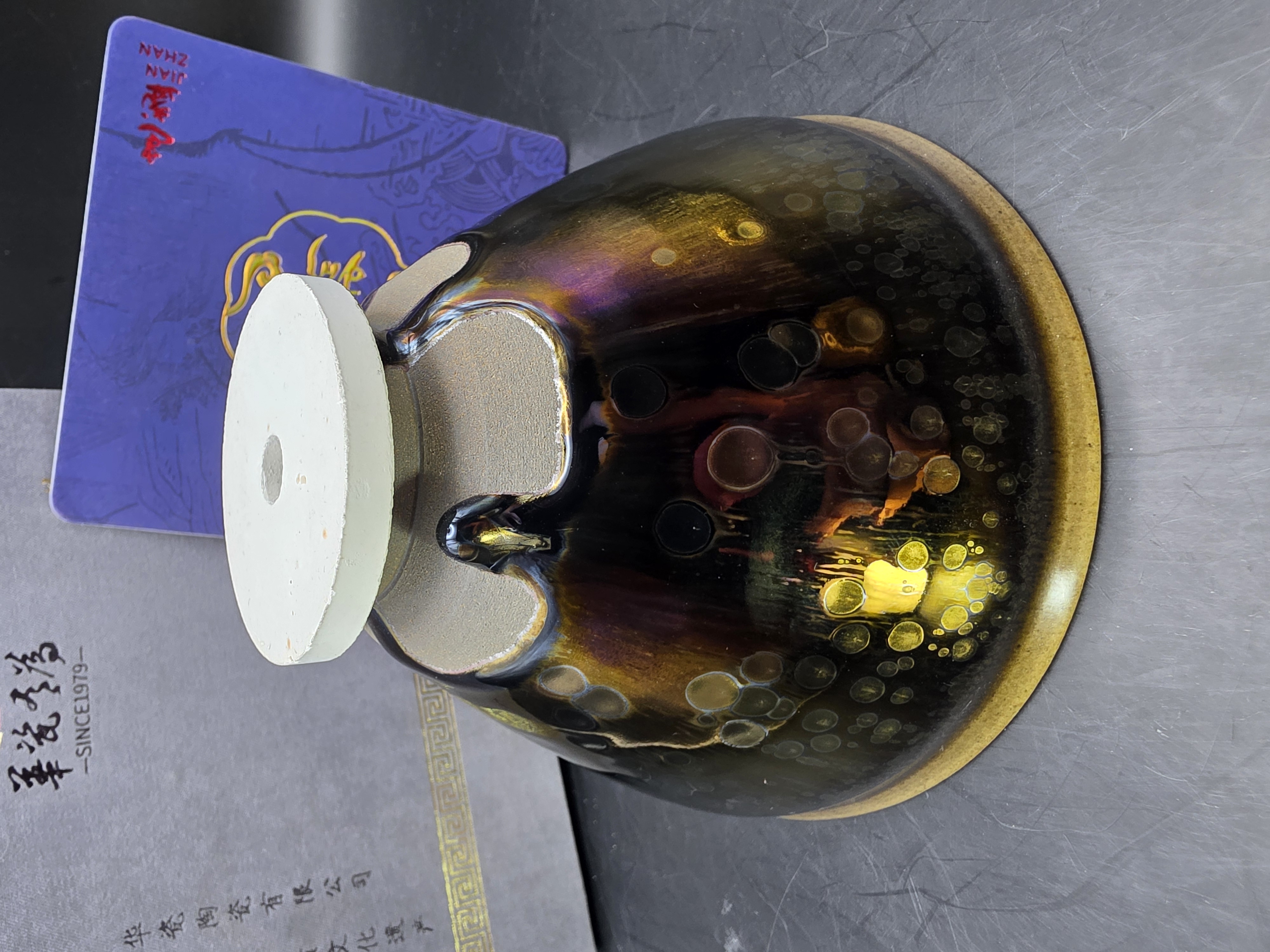 Chen ke defective bowl with coaster attached