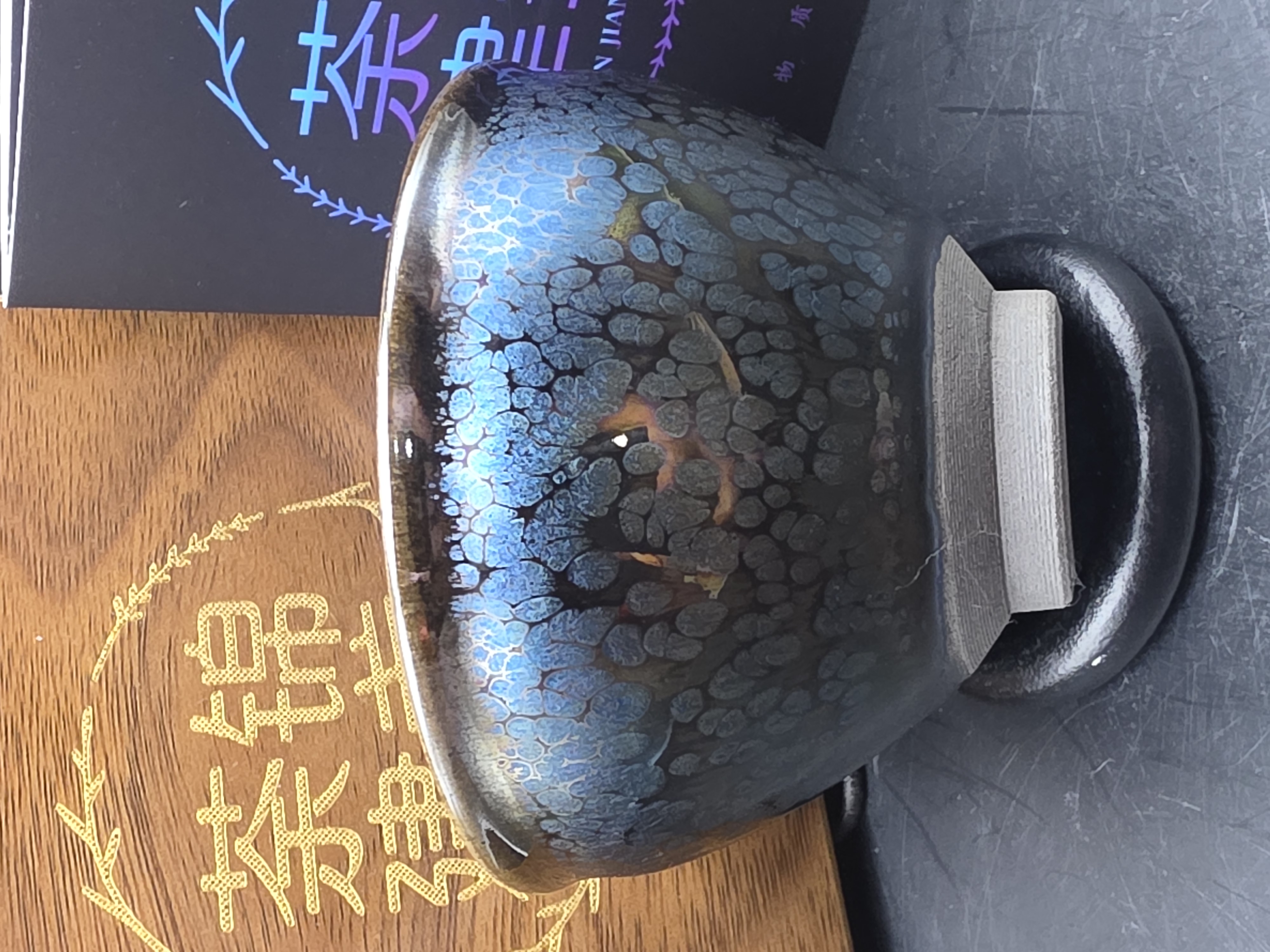 Li Jinhua leftovers from a special request who brought their own glaze