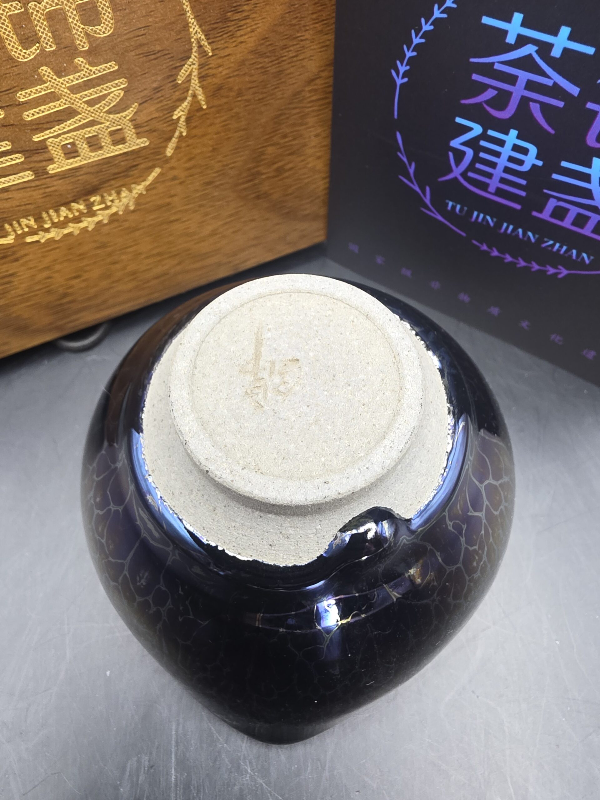Li Jinhua heart shape