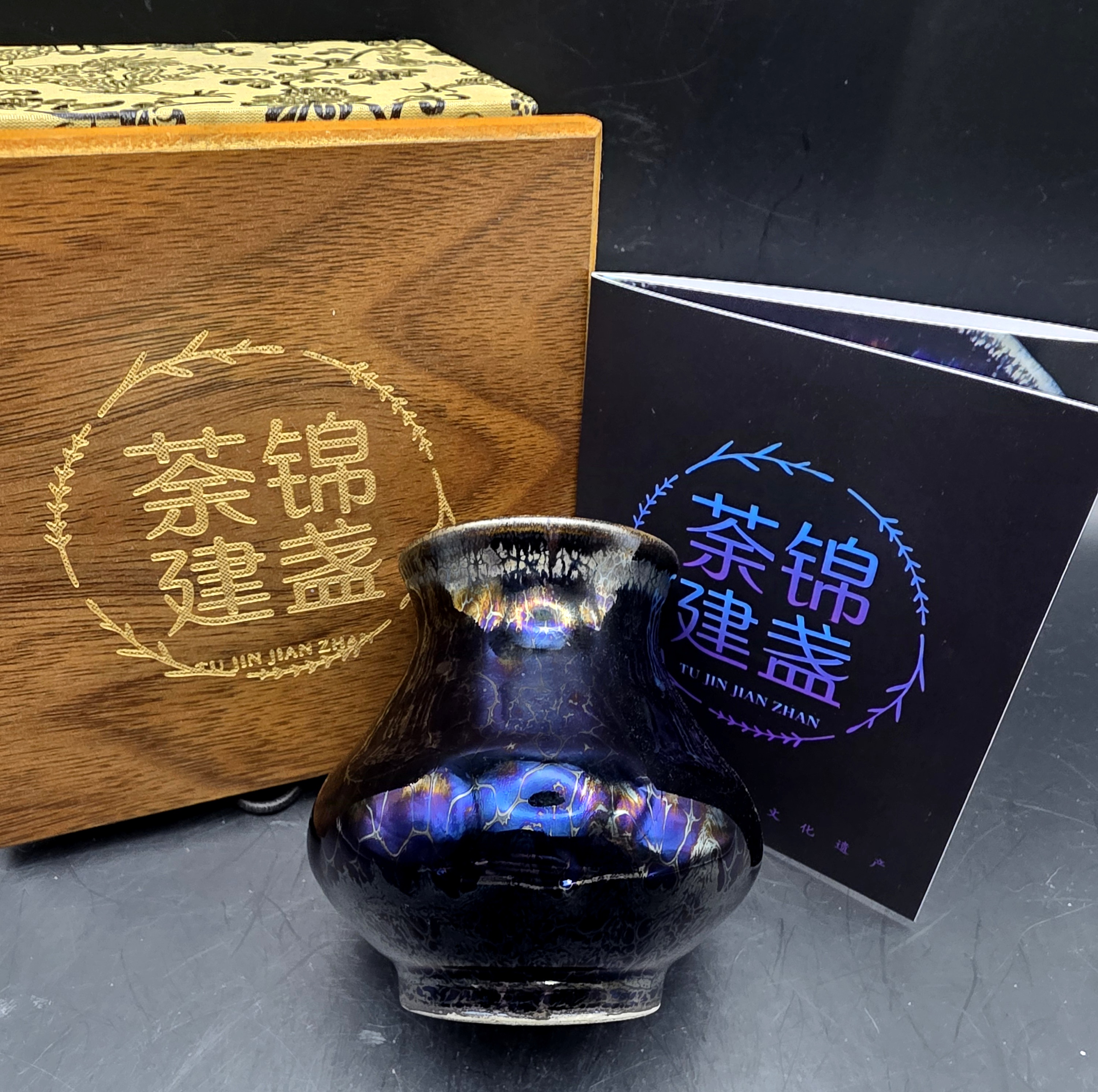 Li Jinhua small vase