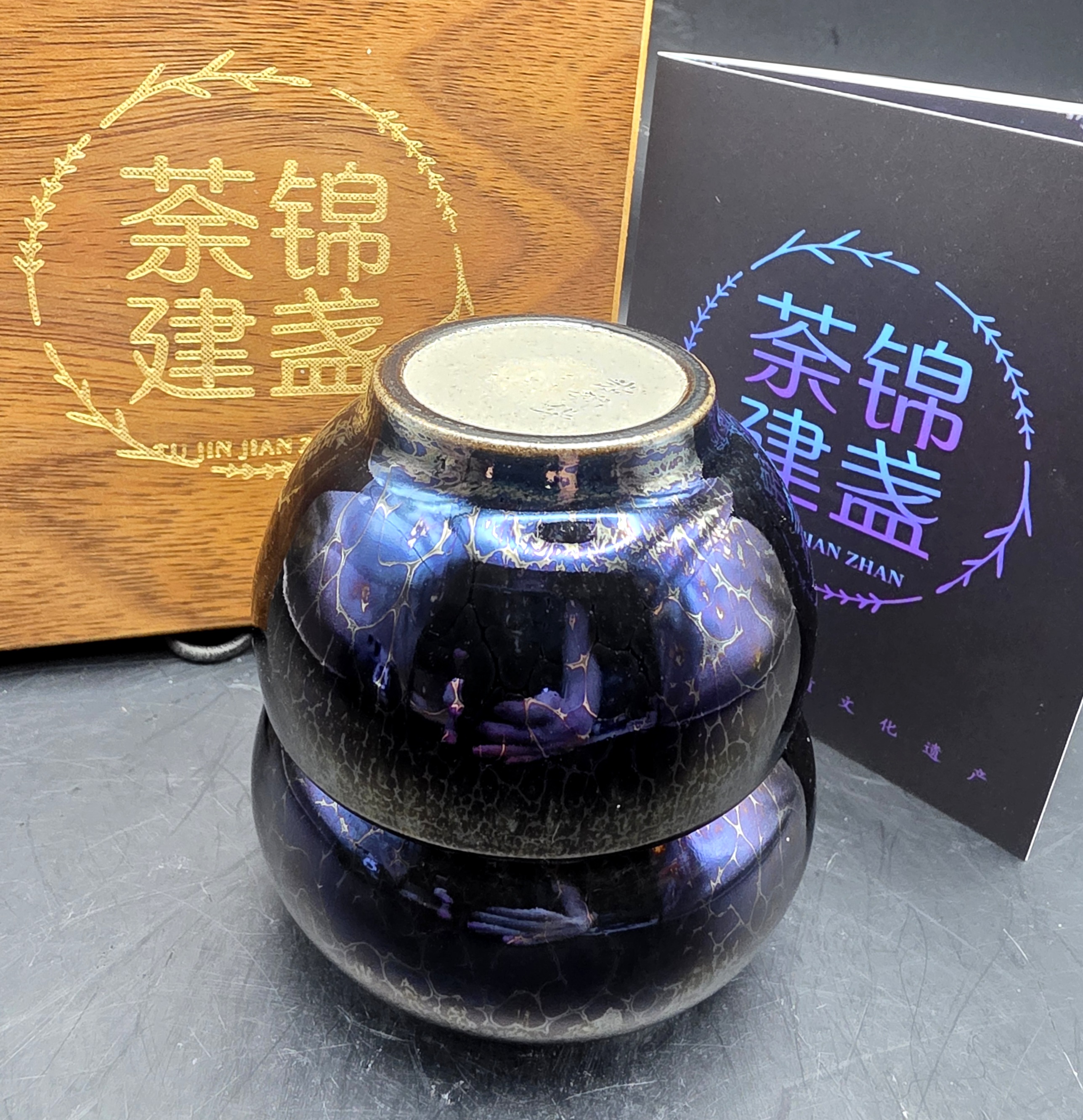 Li Jinhua nesting hulu