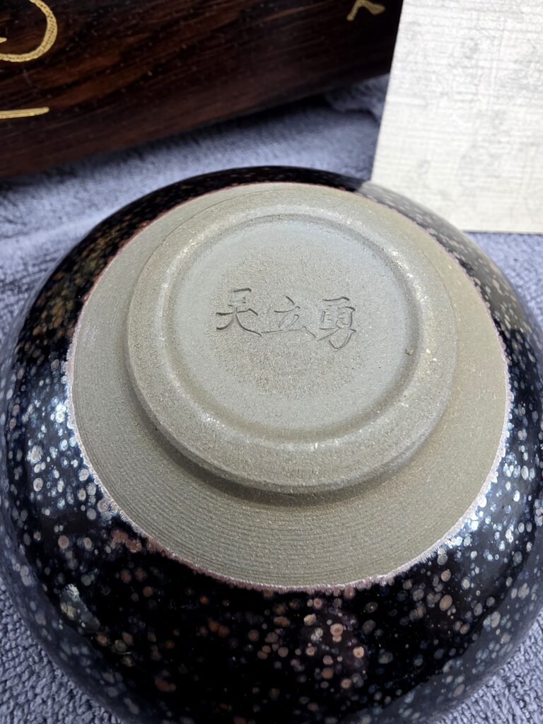 Wu Liyong spots & dots