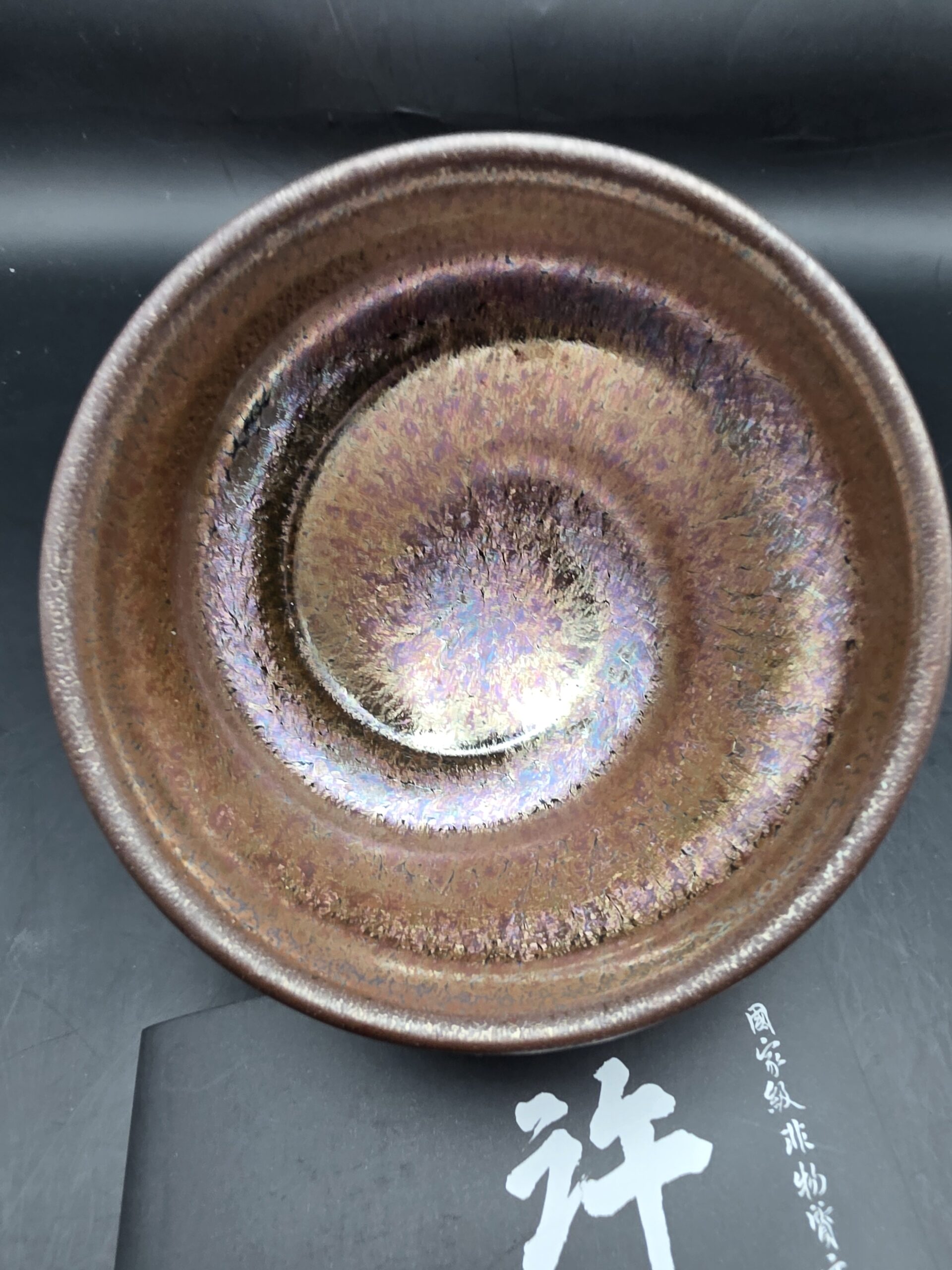 Xu Youdao pink sleeping dragon