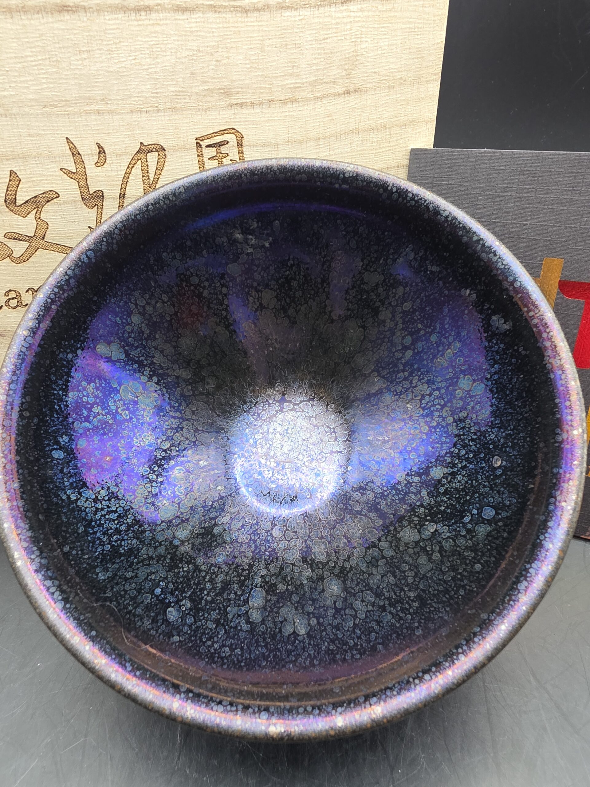 yuan wenhui flare eruption bowl