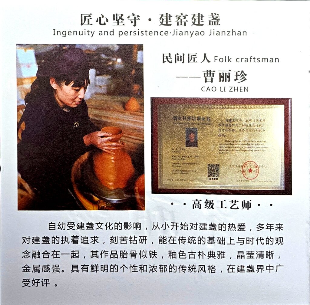 Cao Lizhen at pottery wheel