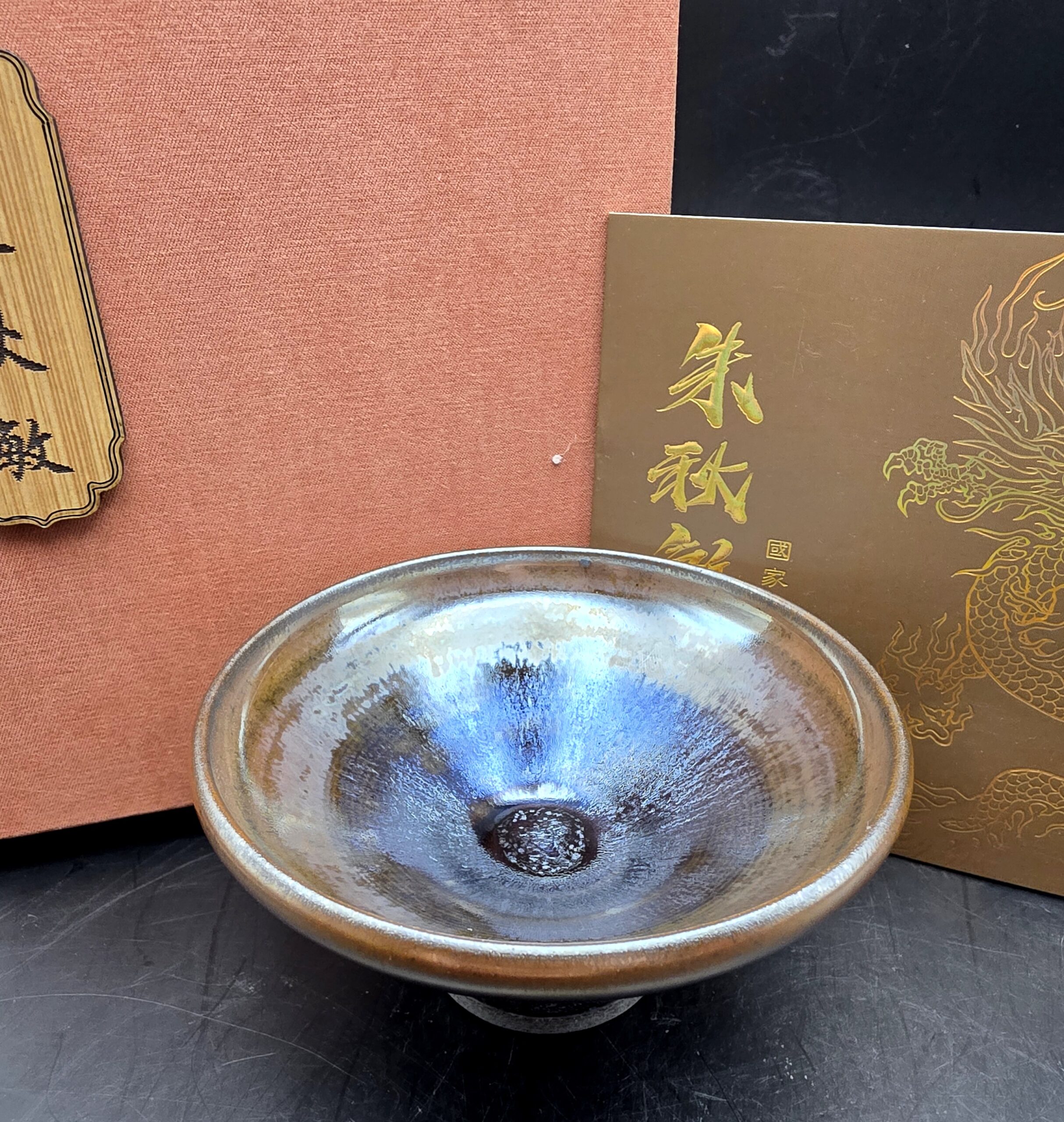 Zhu Qiumin cup picked by master 🥰