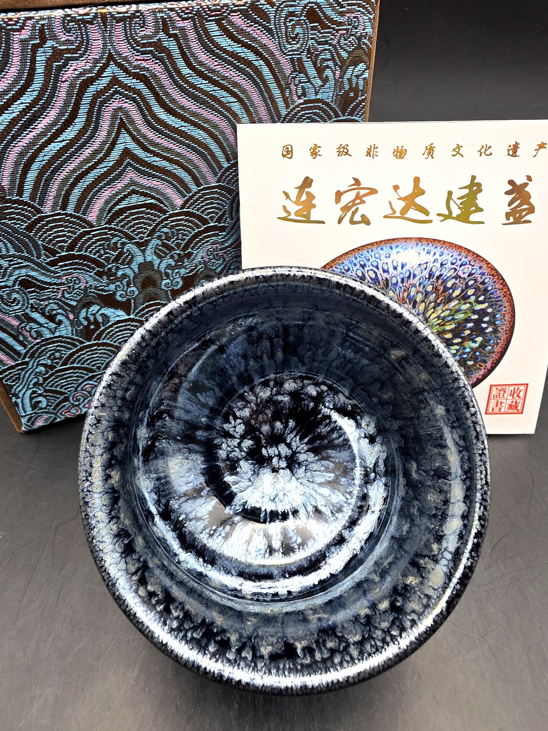 Lian Hong Da sleeping dragon silver oil spot