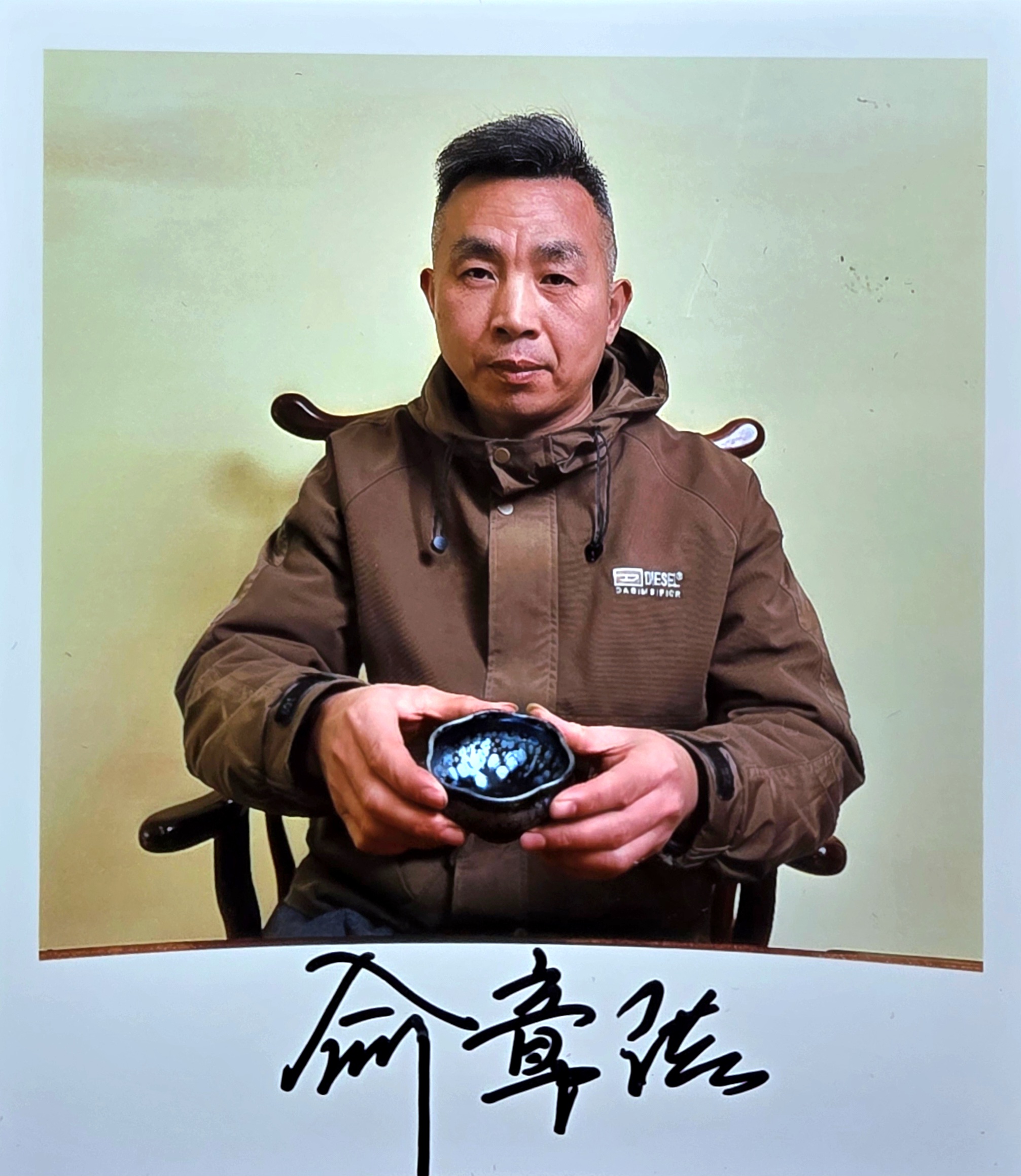 Yu ZhangHong