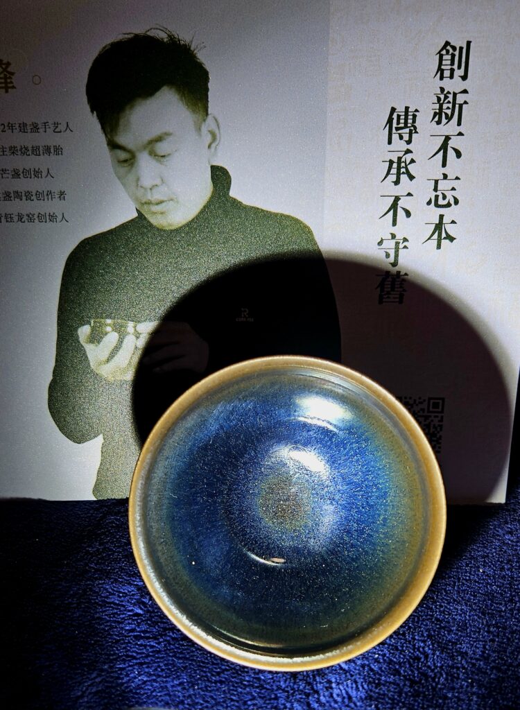 Ren Feng