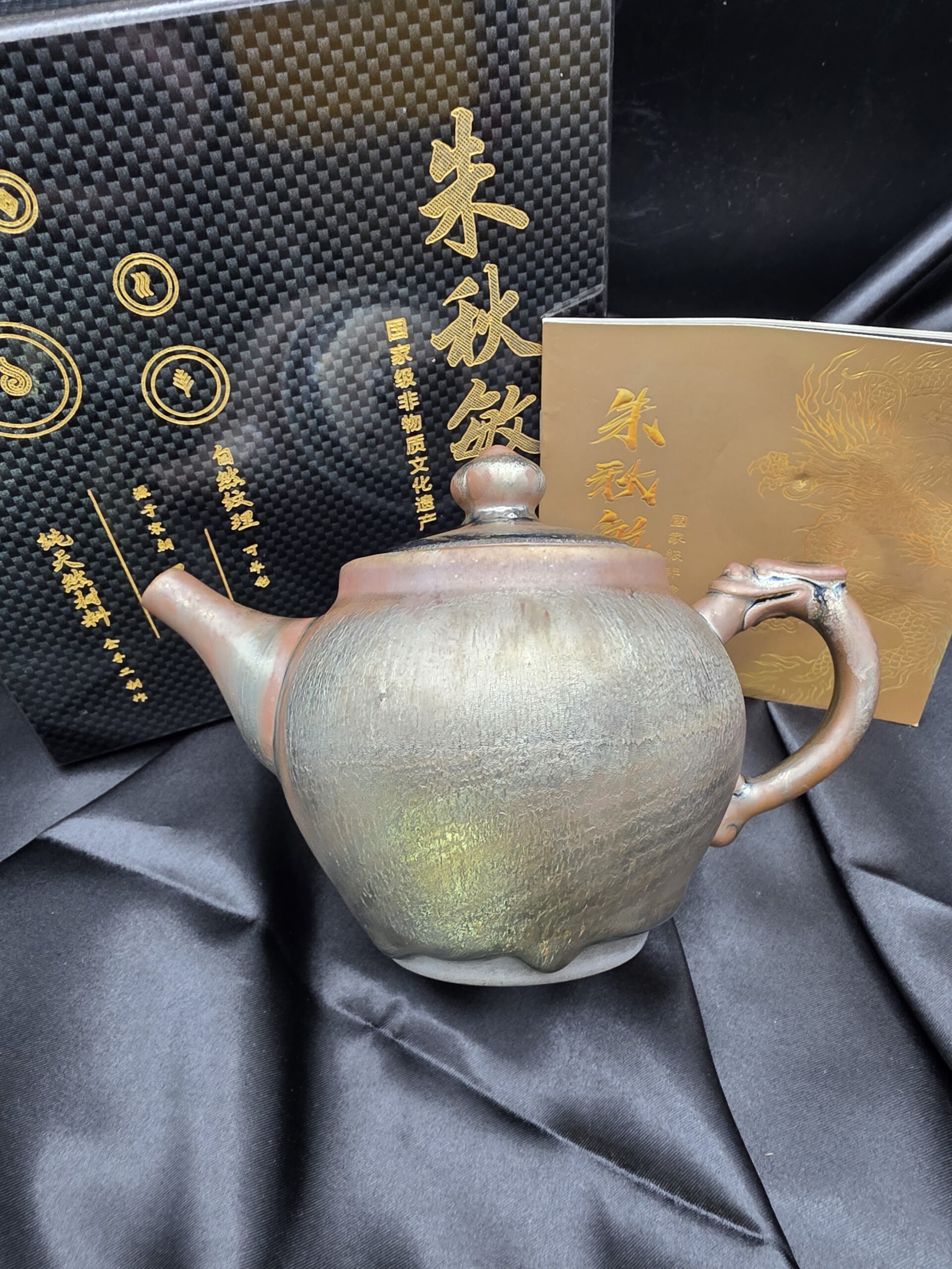 Zhu Qiumin glazed drippy teapot