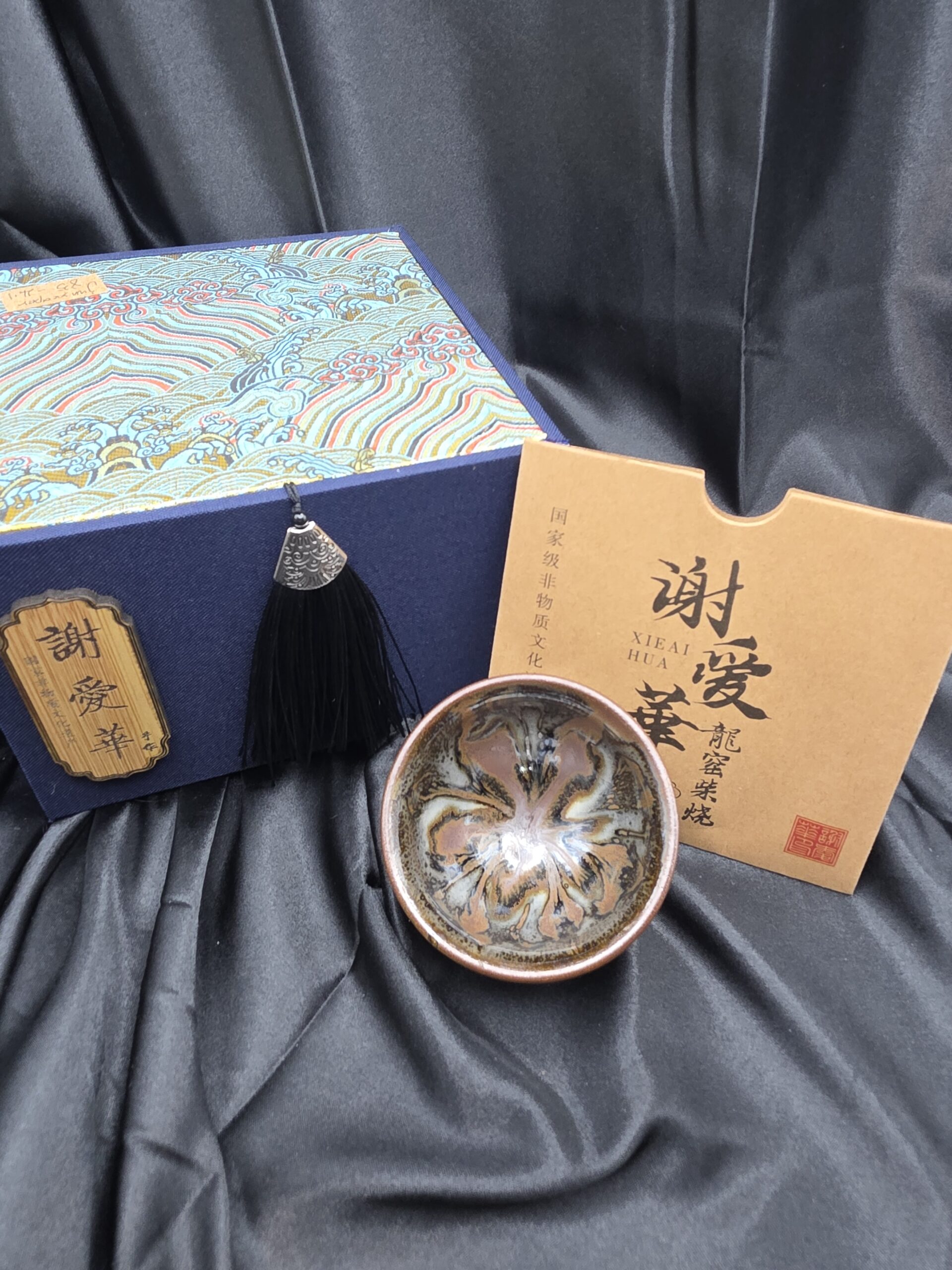 Xie Aihua landscape mini