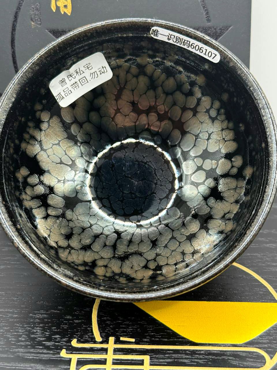 Zeng Tengnan - Take back the unique piece