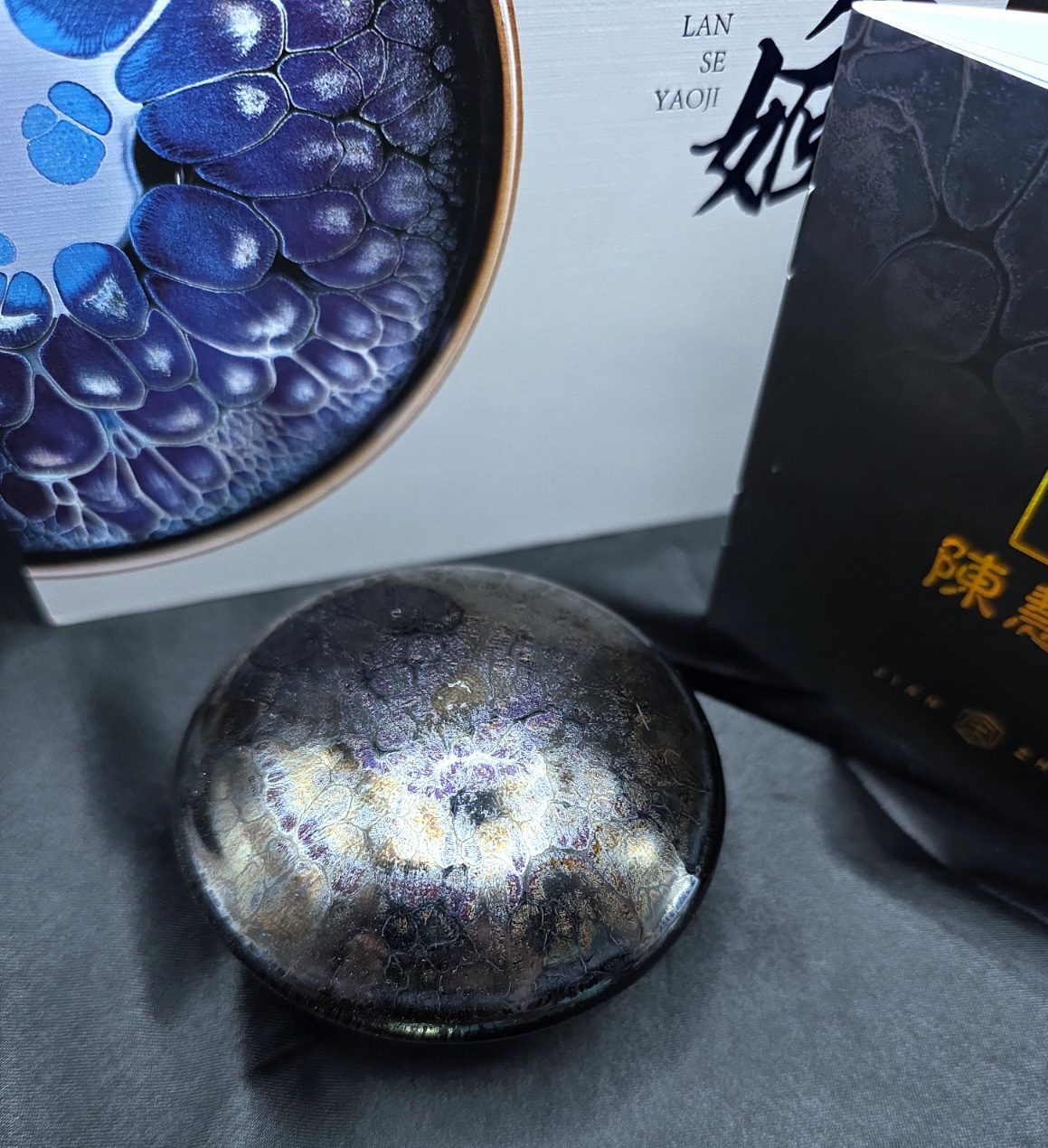 Chen Huizhong silver mushie with purple
