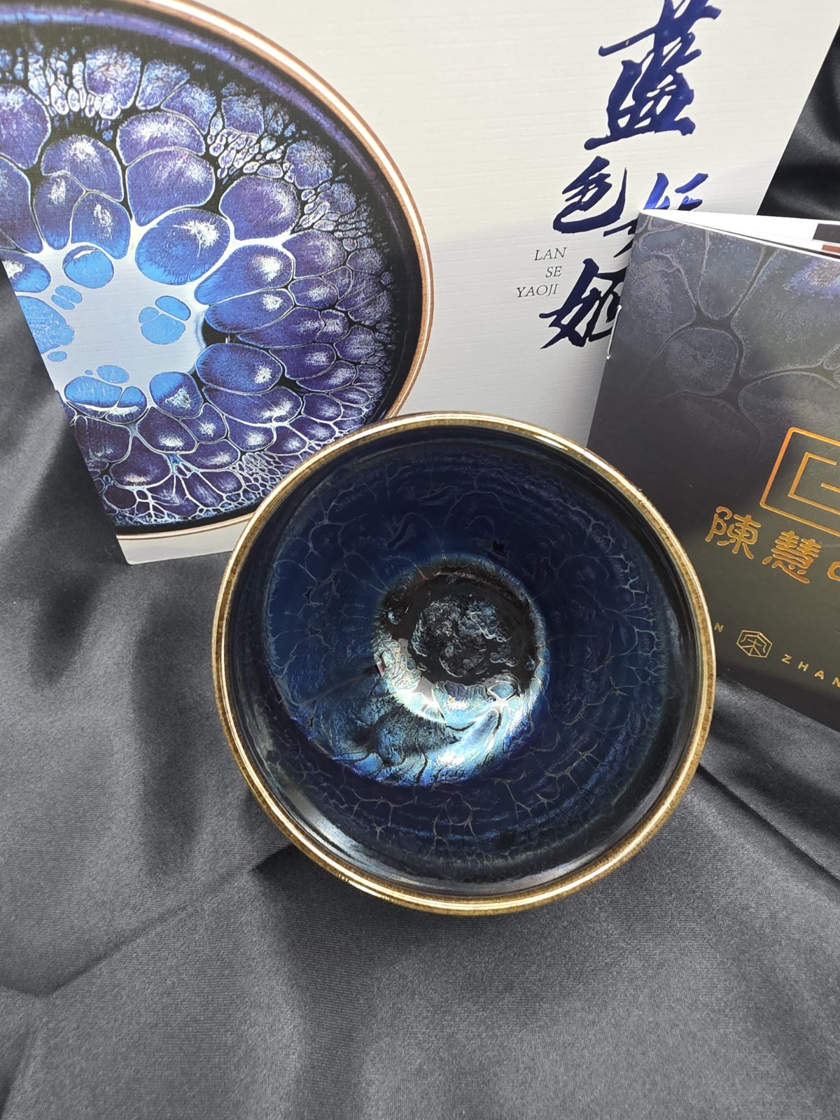 Chen Huizhong  sleeping dragon in blue enchantress