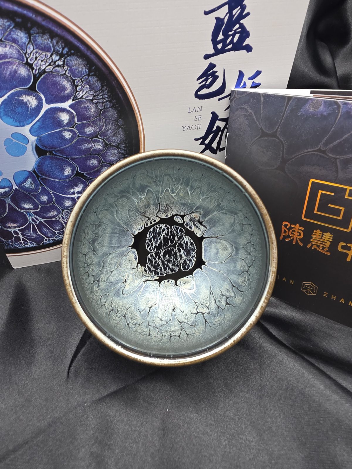 Chen Huizhong  silver kiln change